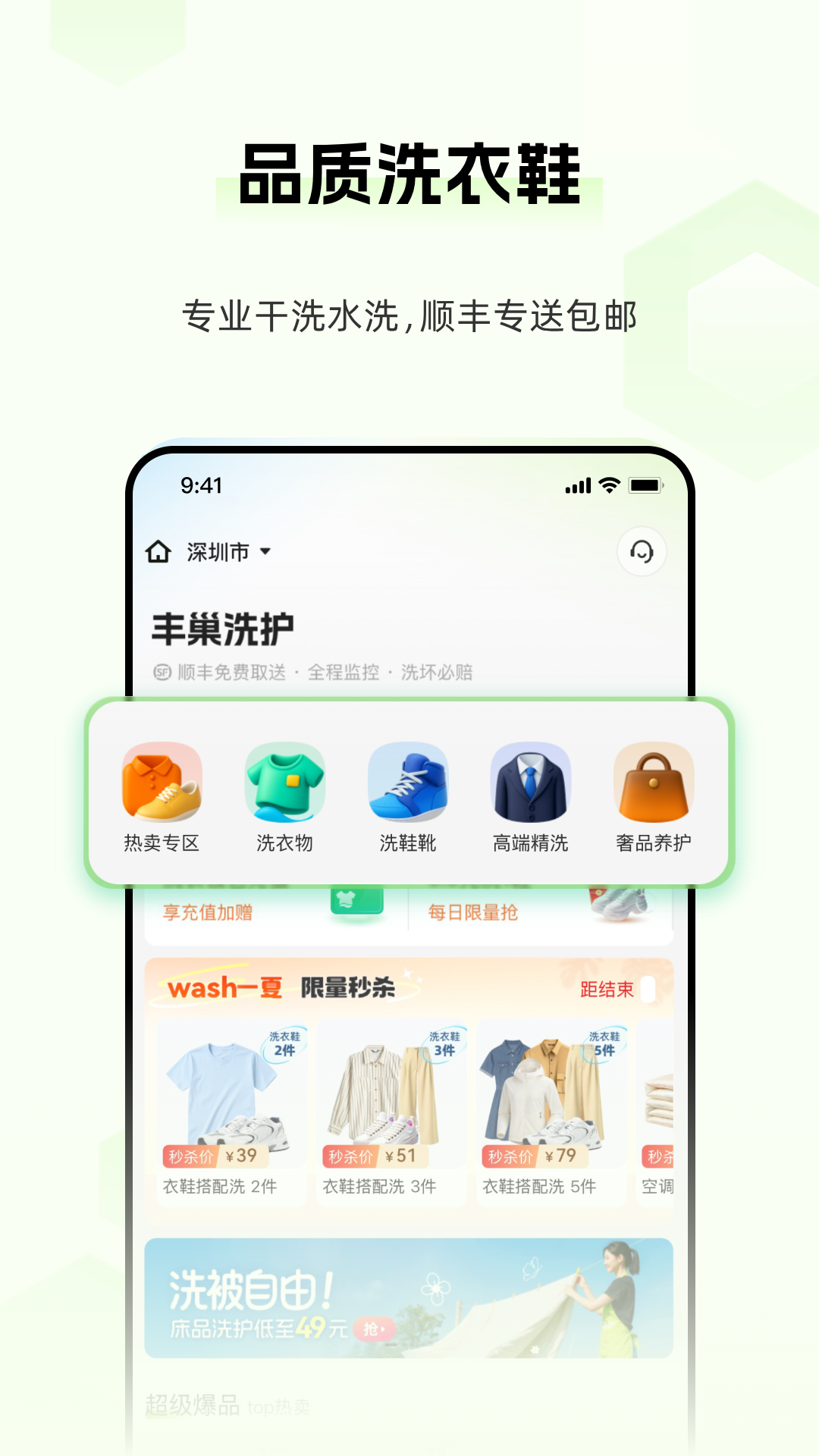 应用截图4预览