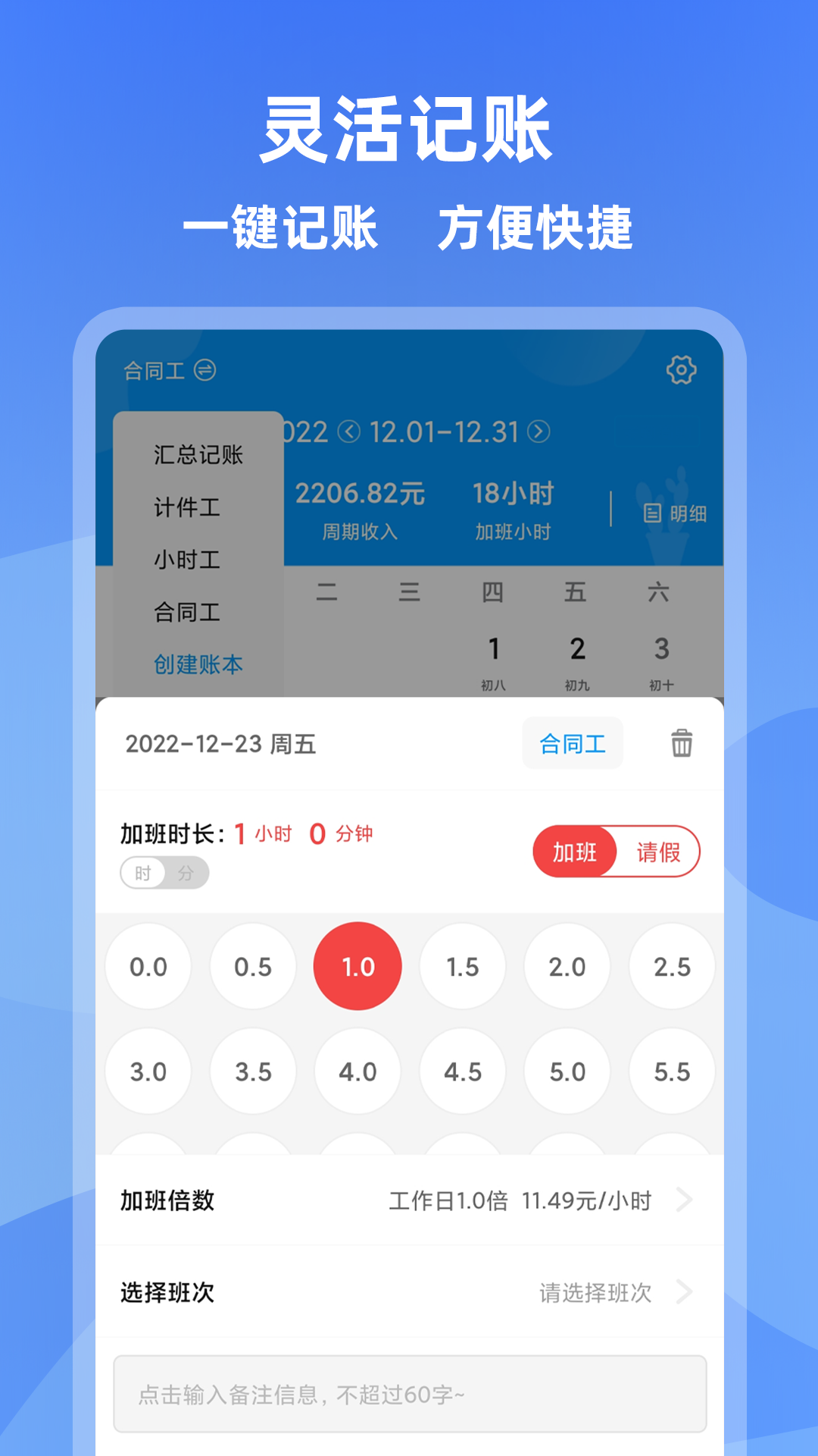 应用截图3预览