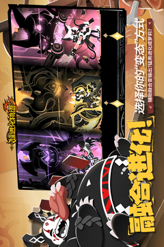 超进化物语2截图