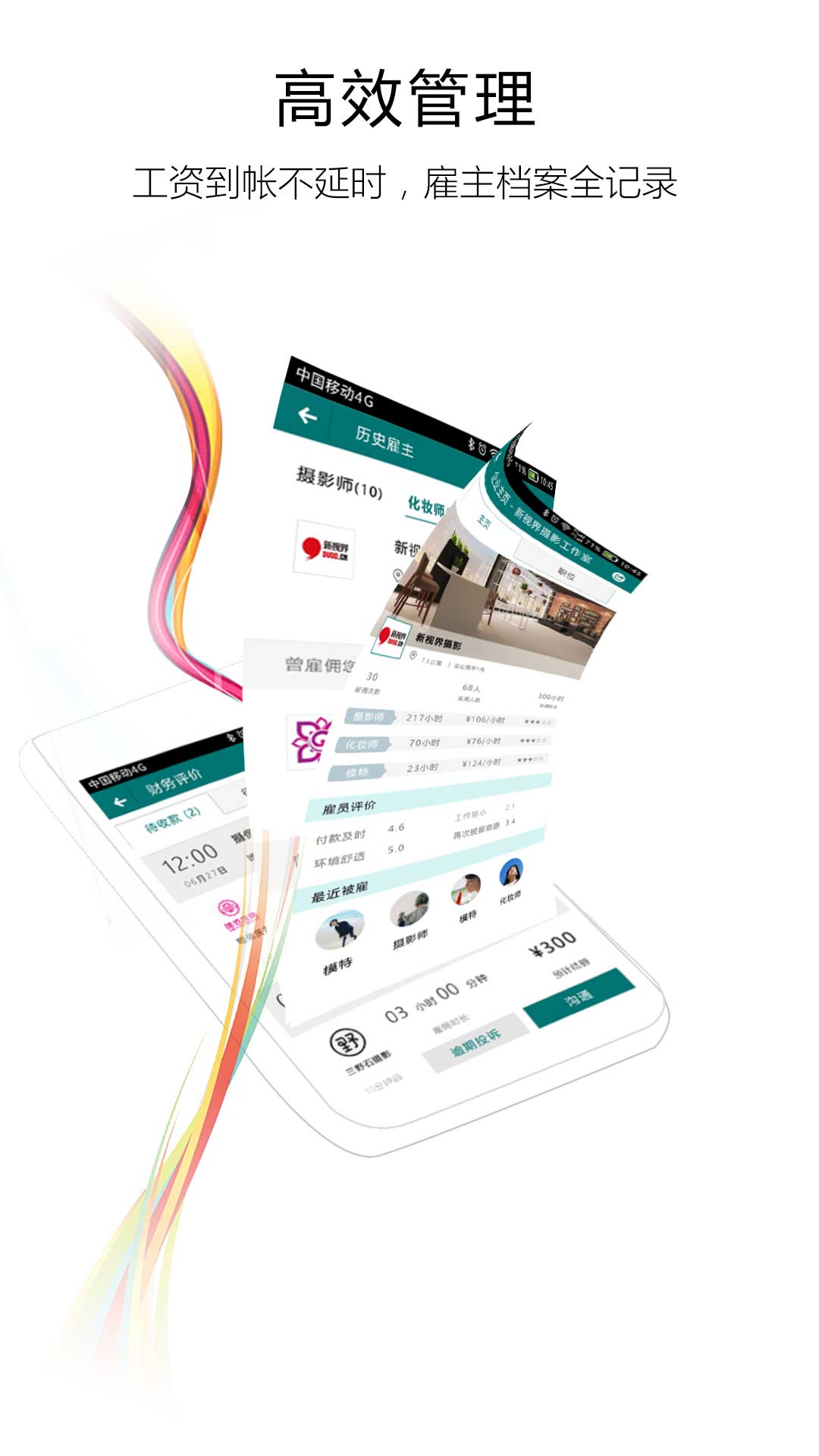 应用截图4预览