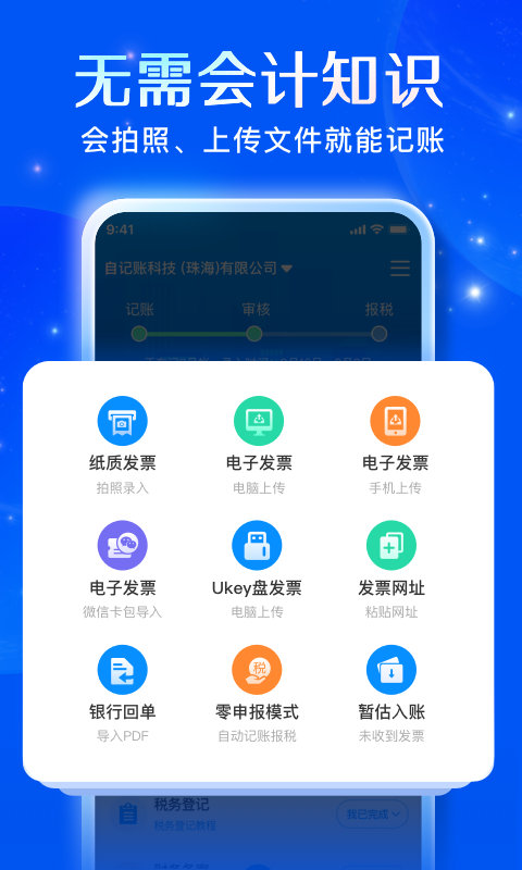 应用截图2预览