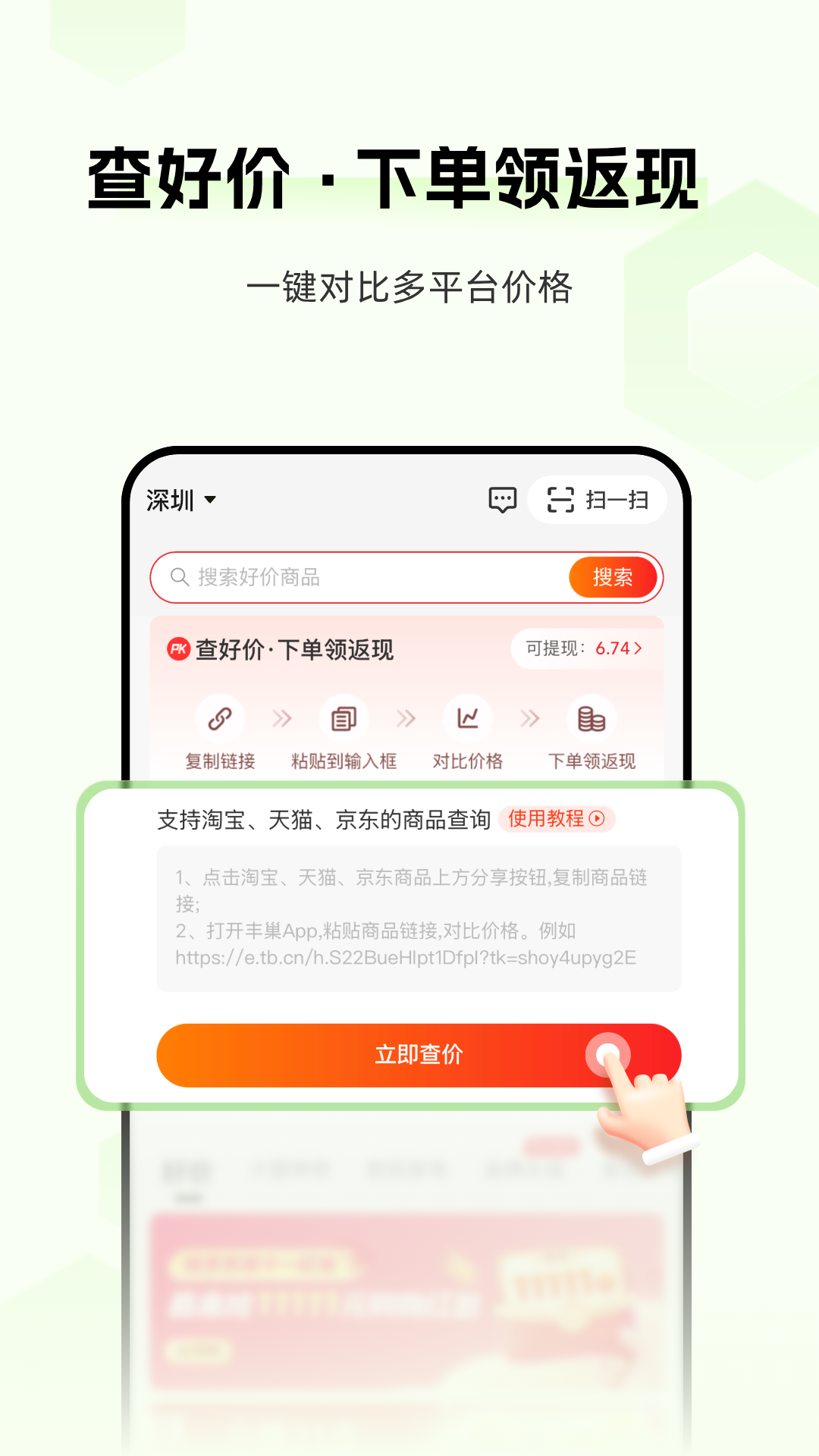 应用截图3预览