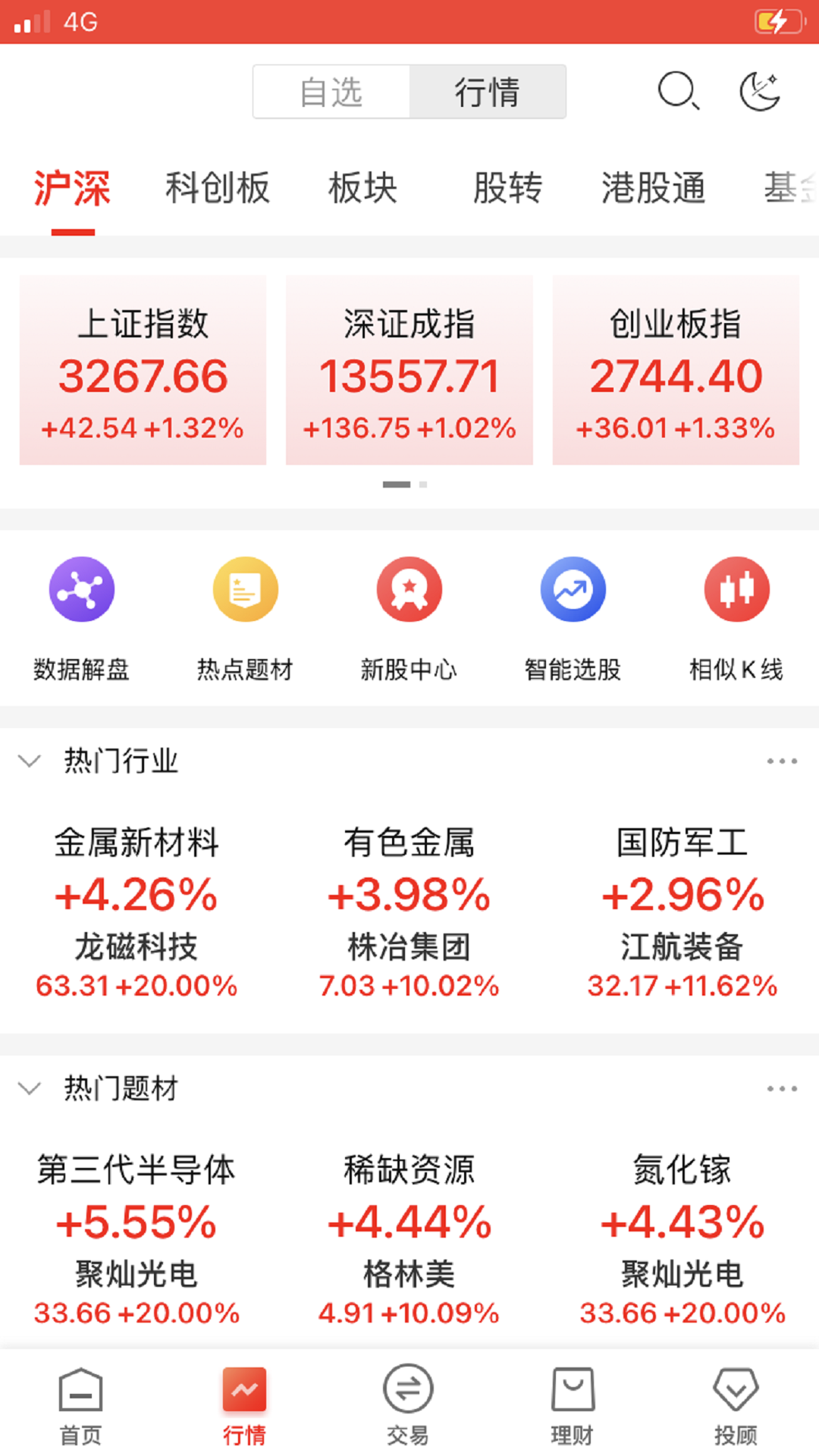 应用截图1预览