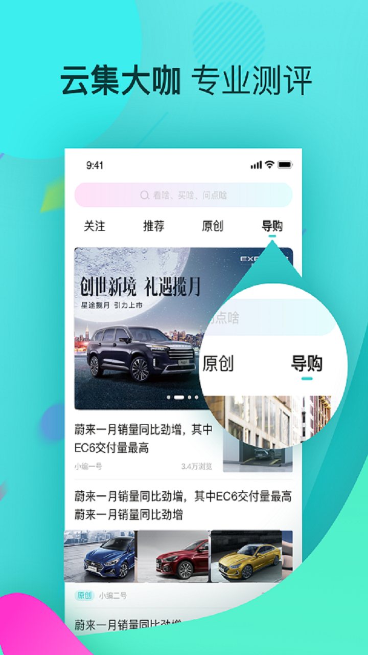 应用截图2预览