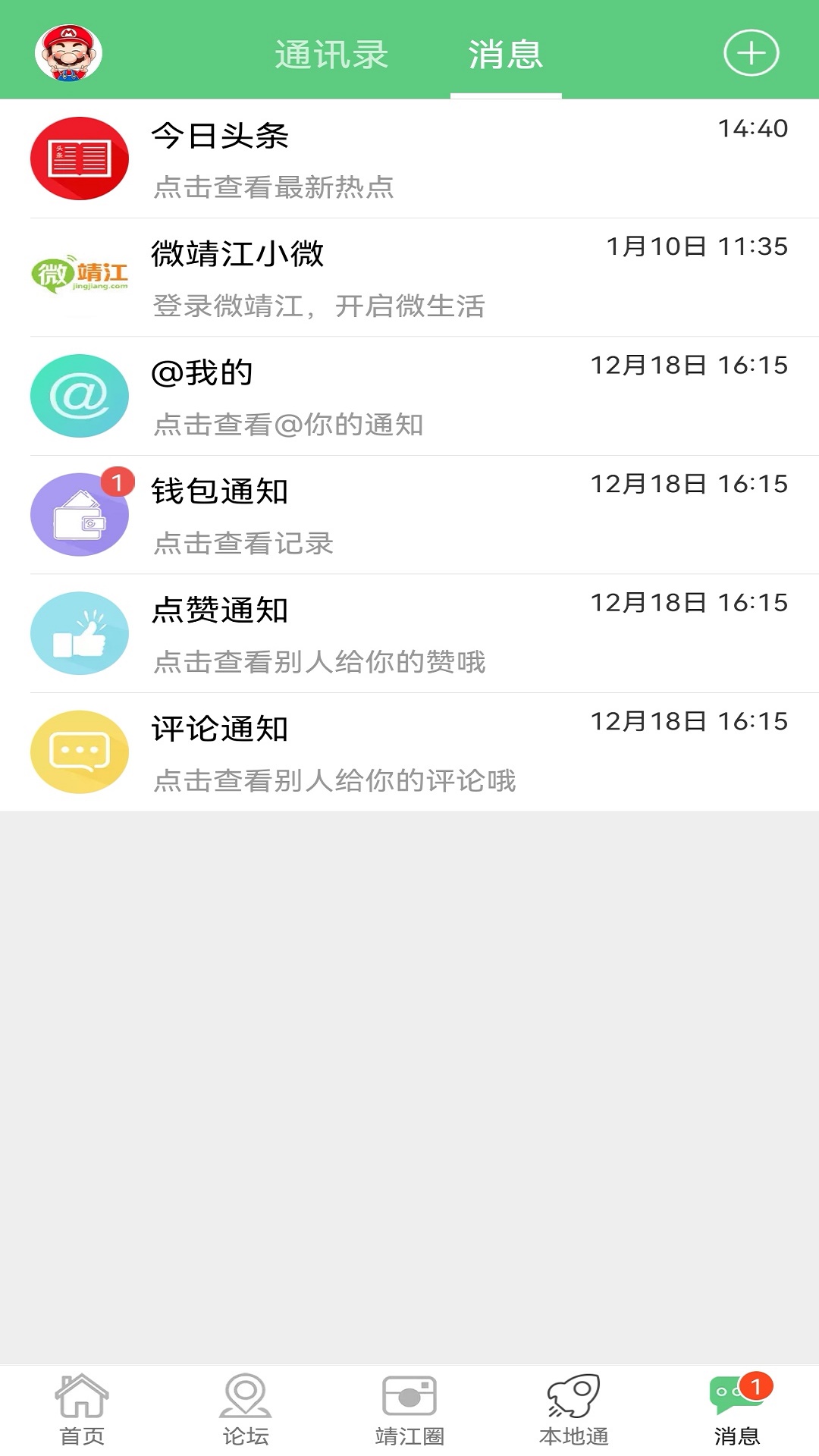 应用截图4预览