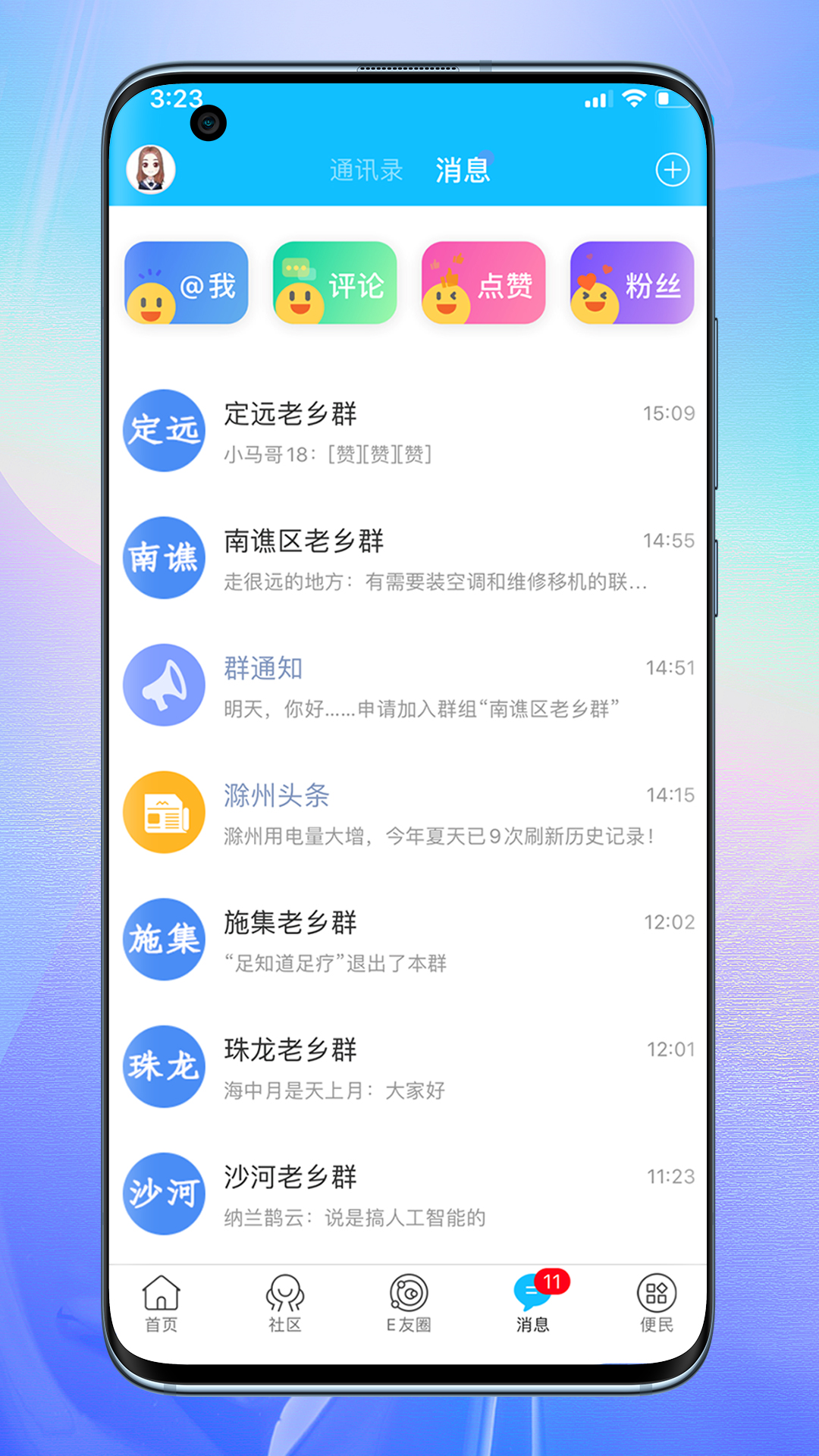应用截图4预览