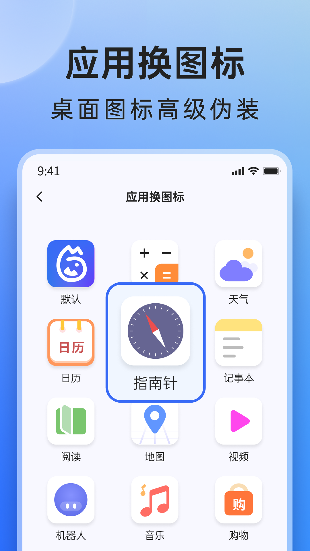 应用截图3预览