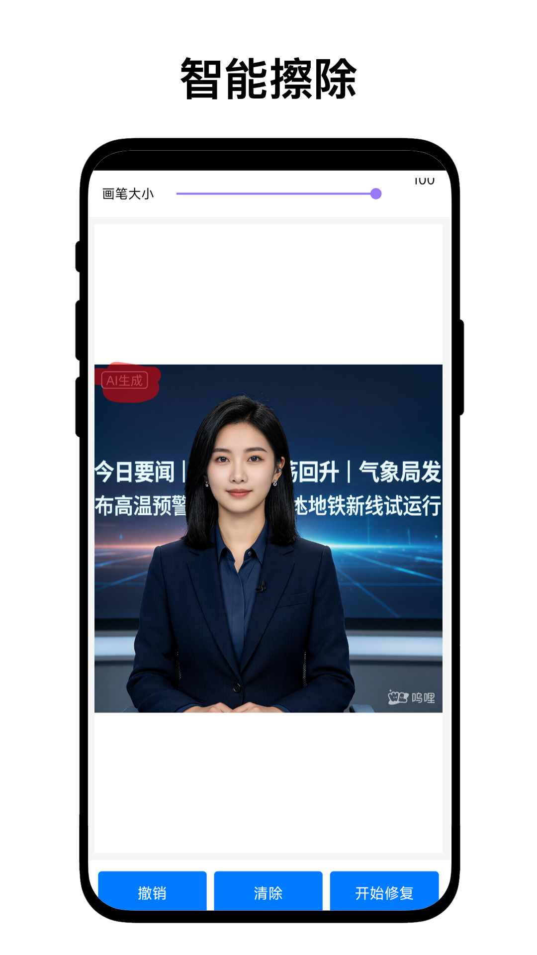 应用截图3预览