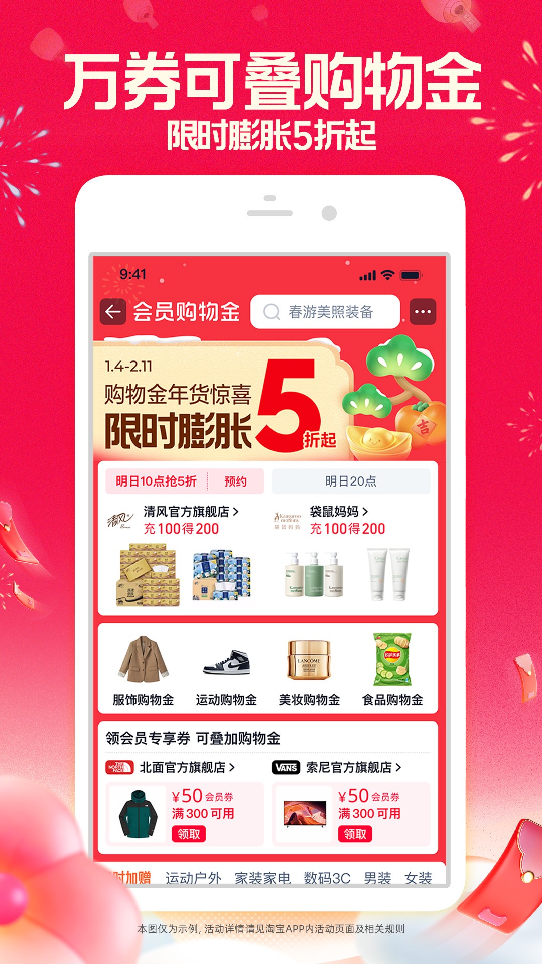 应用截图5预览