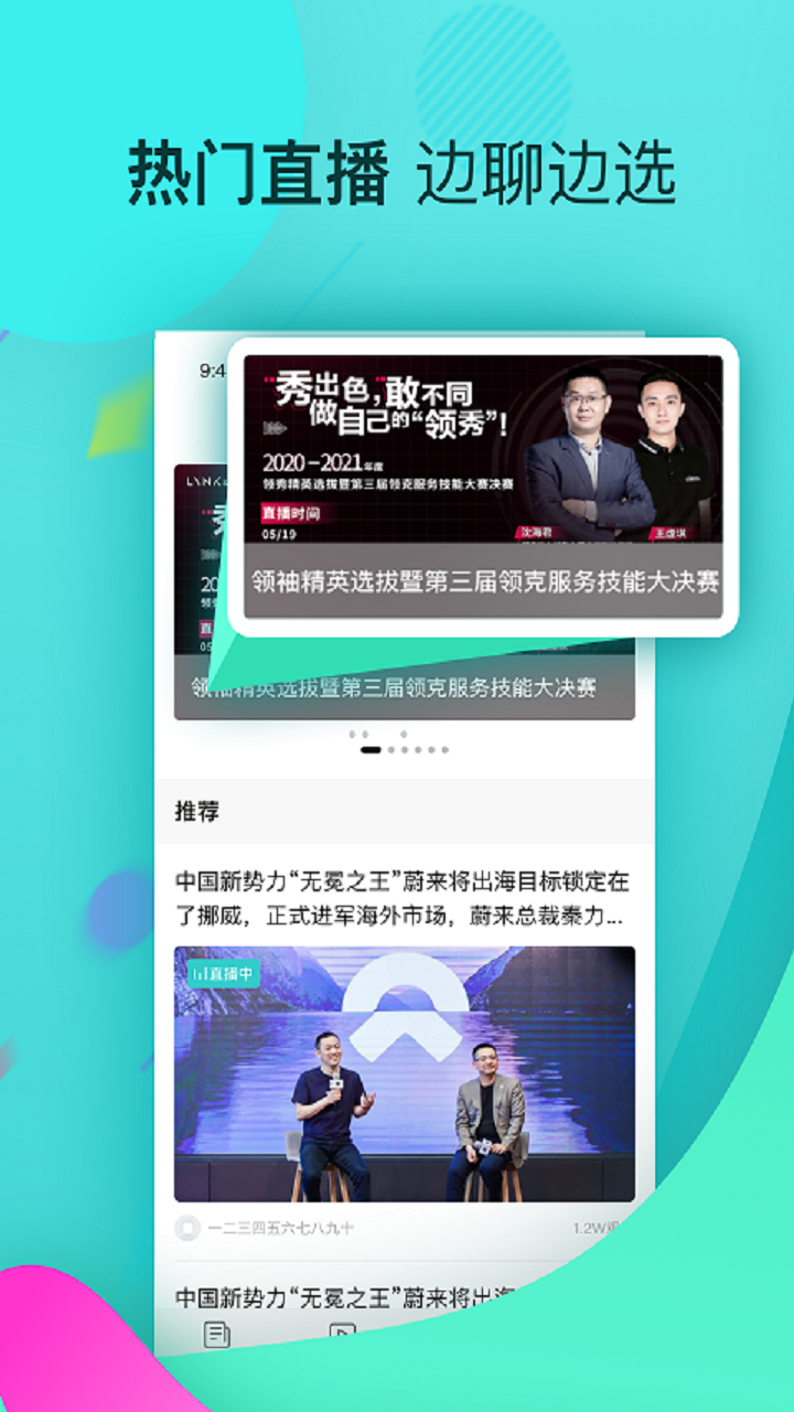 应用截图4预览