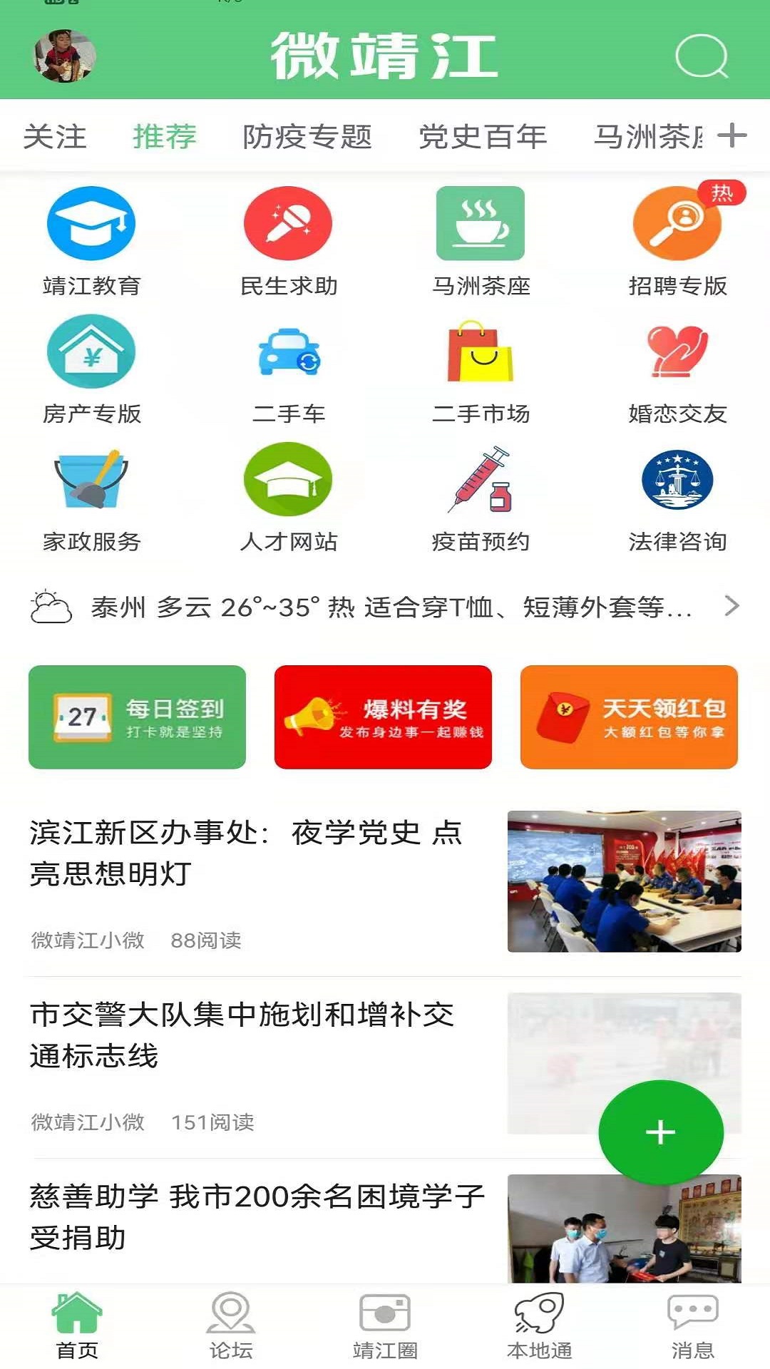 应用截图2预览