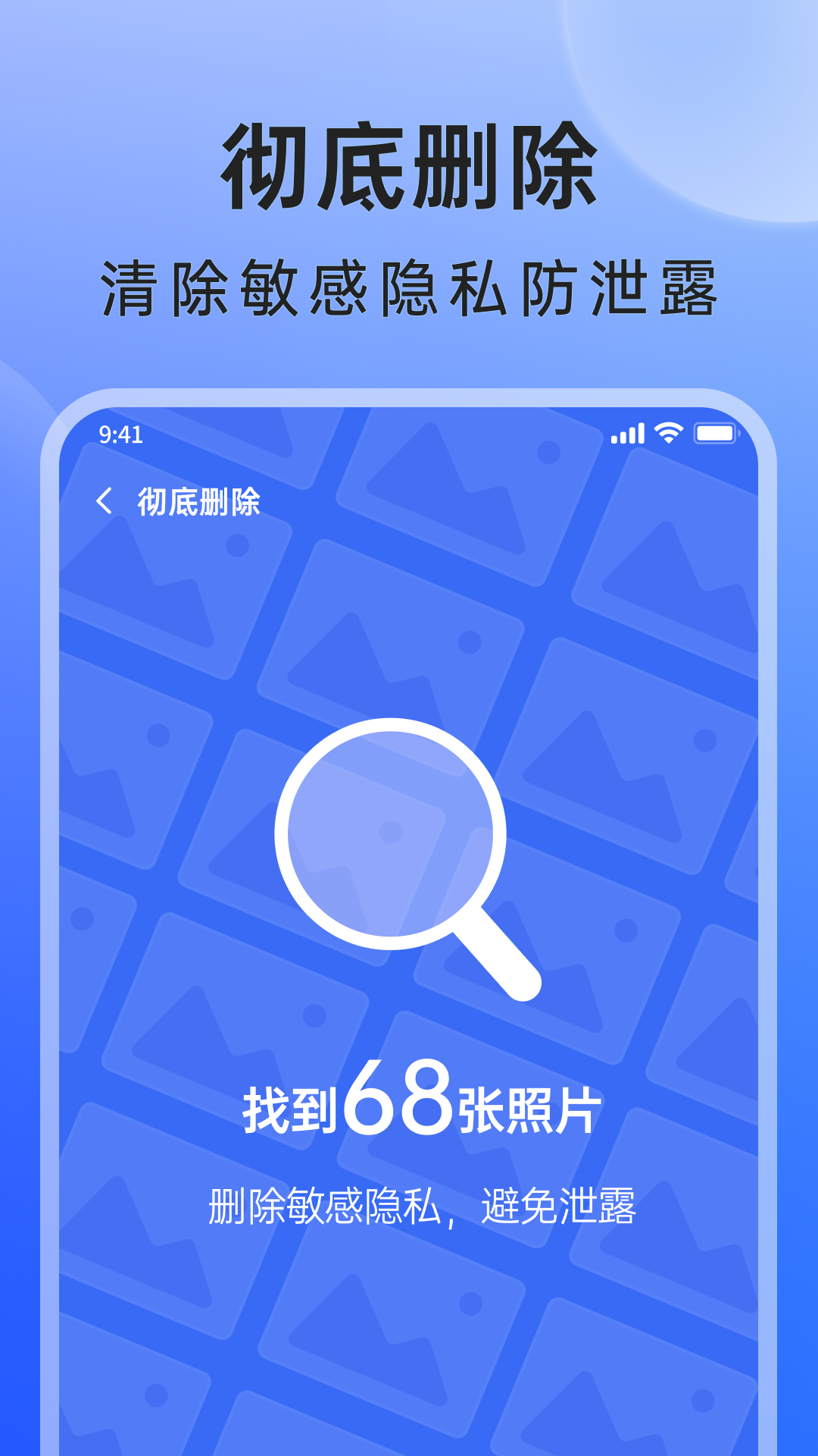 应用截图2预览