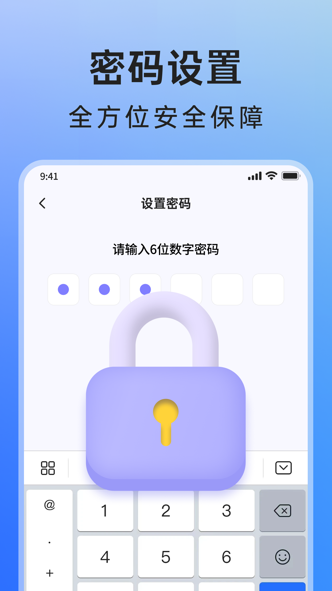 应用截图4预览