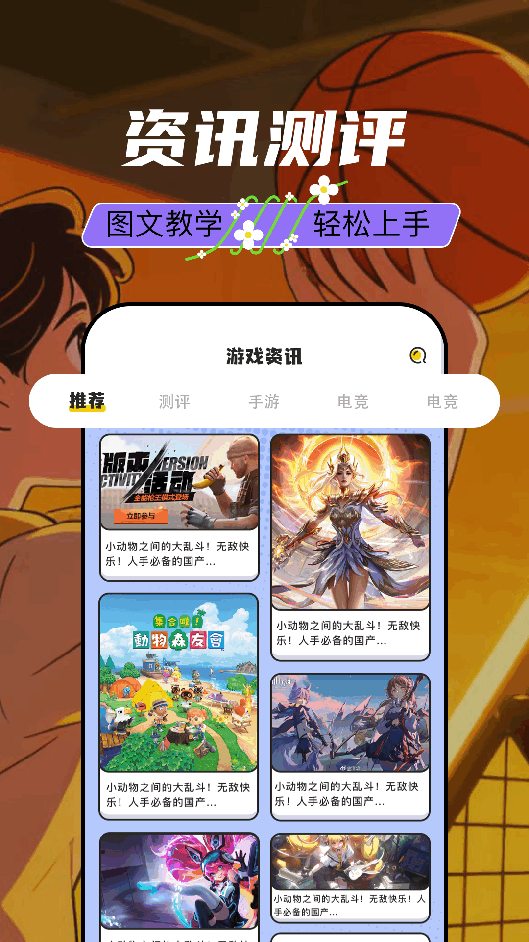 应用截图2预览