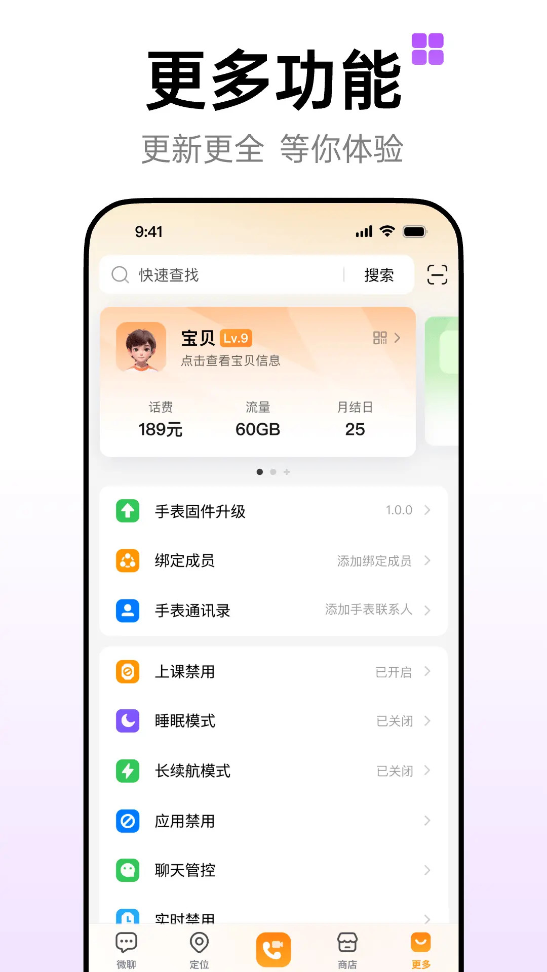 应用截图4预览