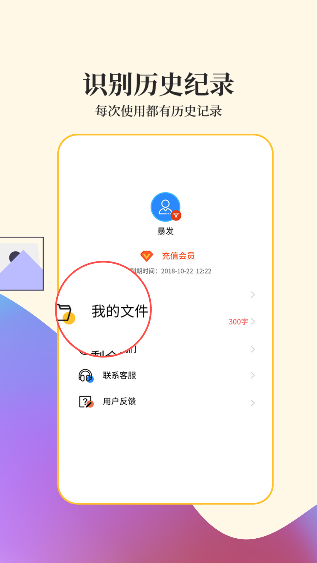 应用截图5预览
