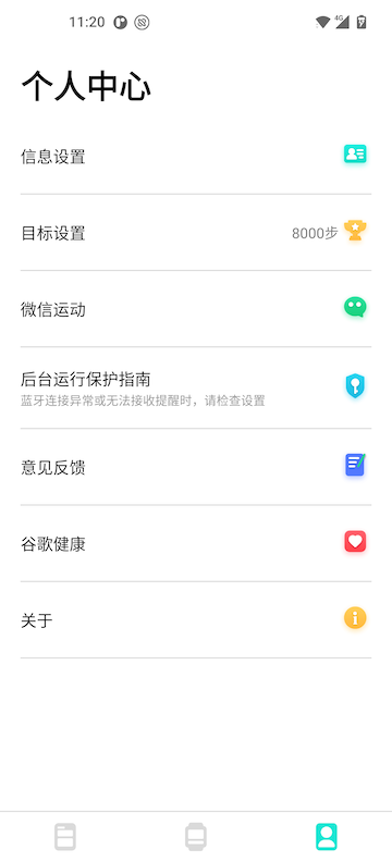 应用截图4预览