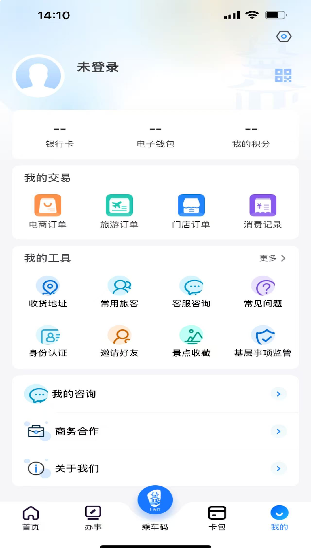 应用截图5预览