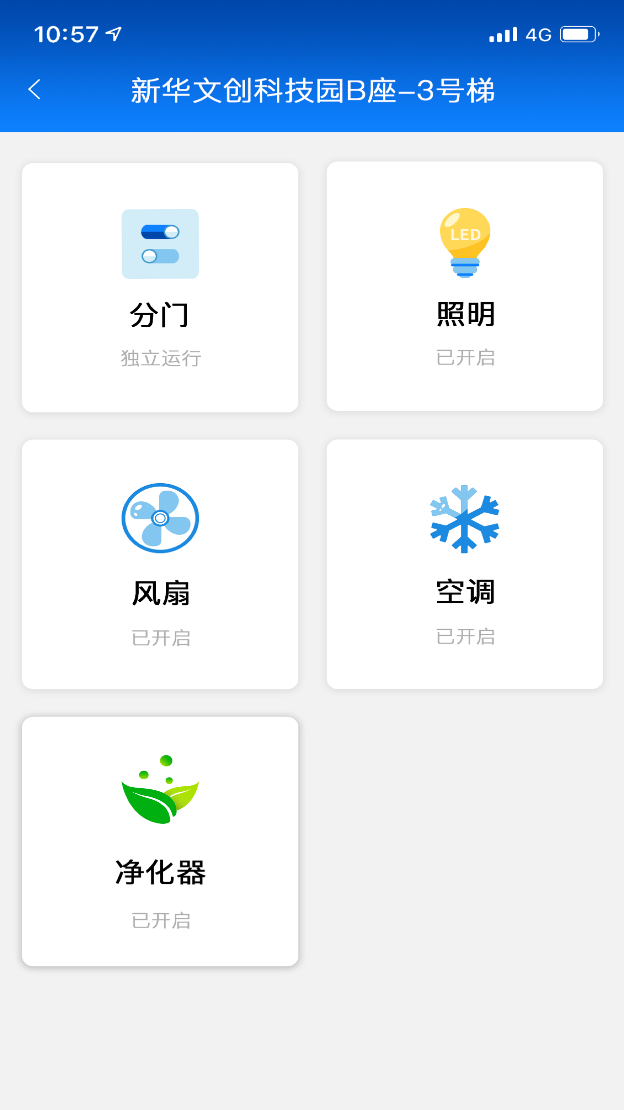 应用截图1预览