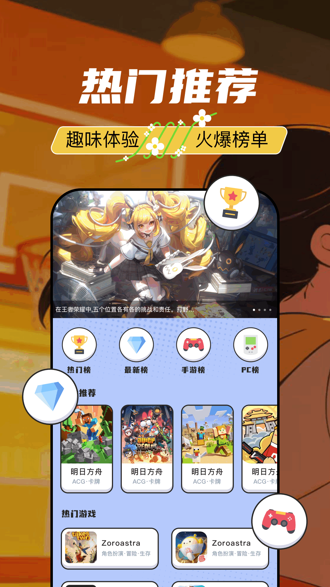 应用截图1预览