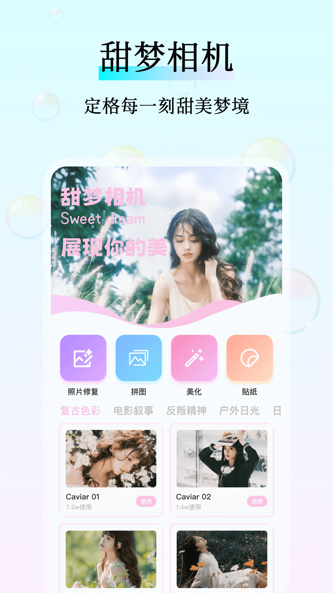 应用截图1预览