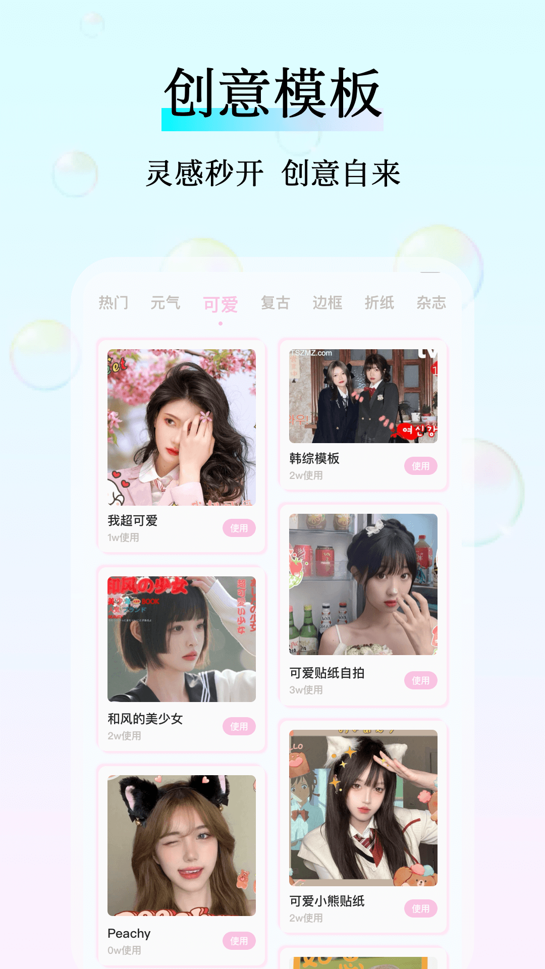应用截图3预览