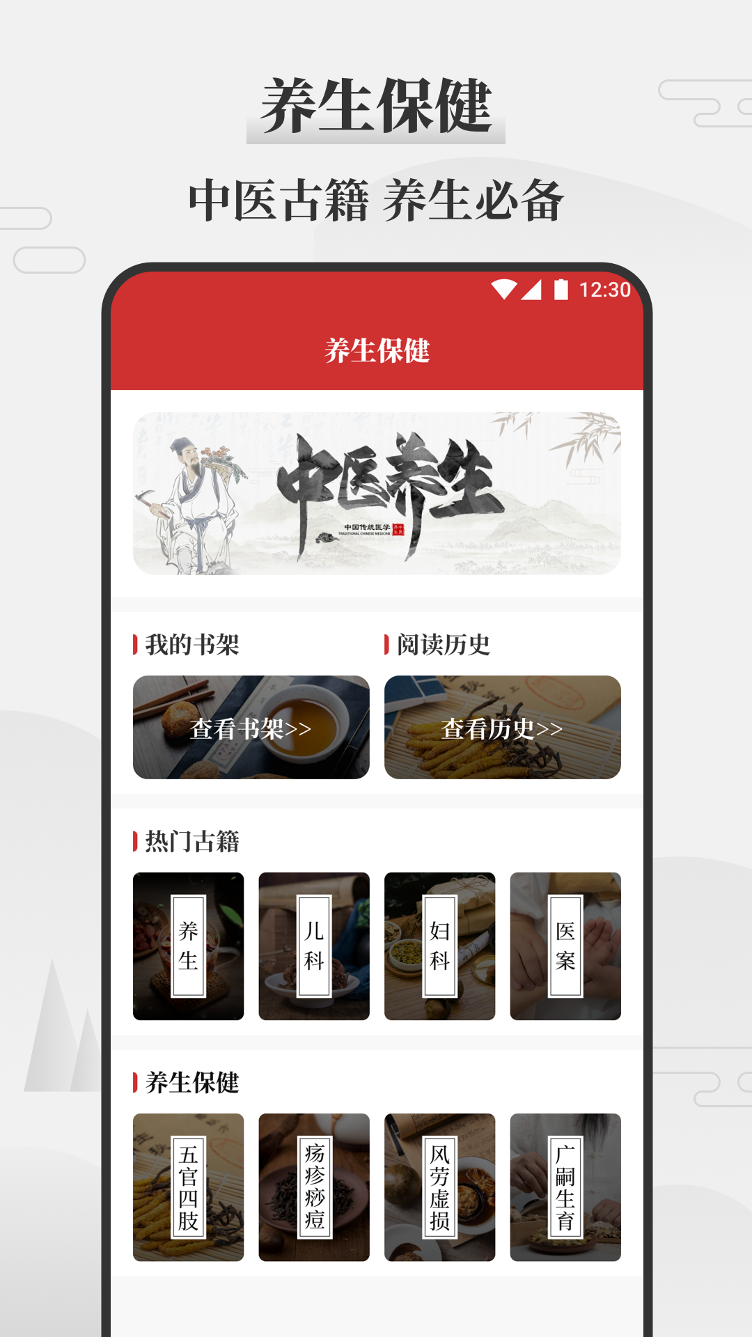 应用截图3预览