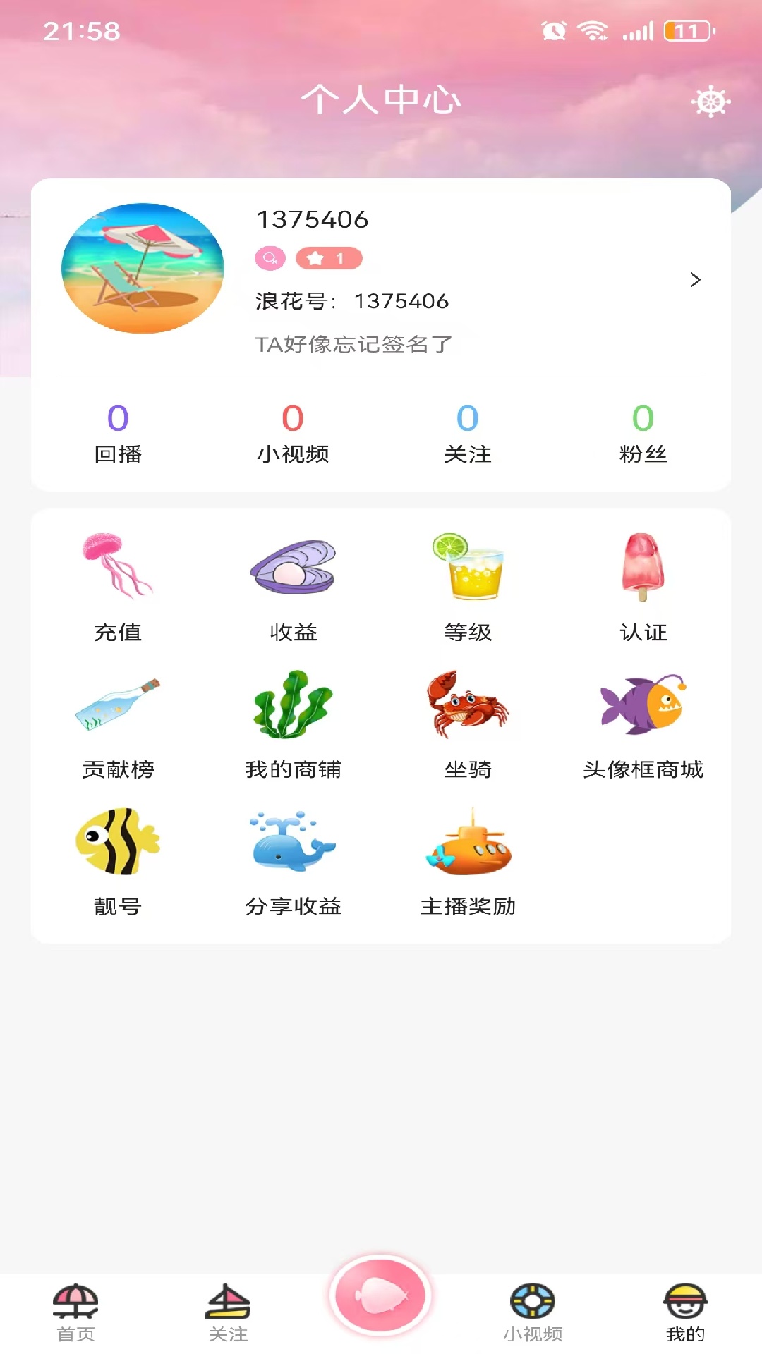 应用截图4预览