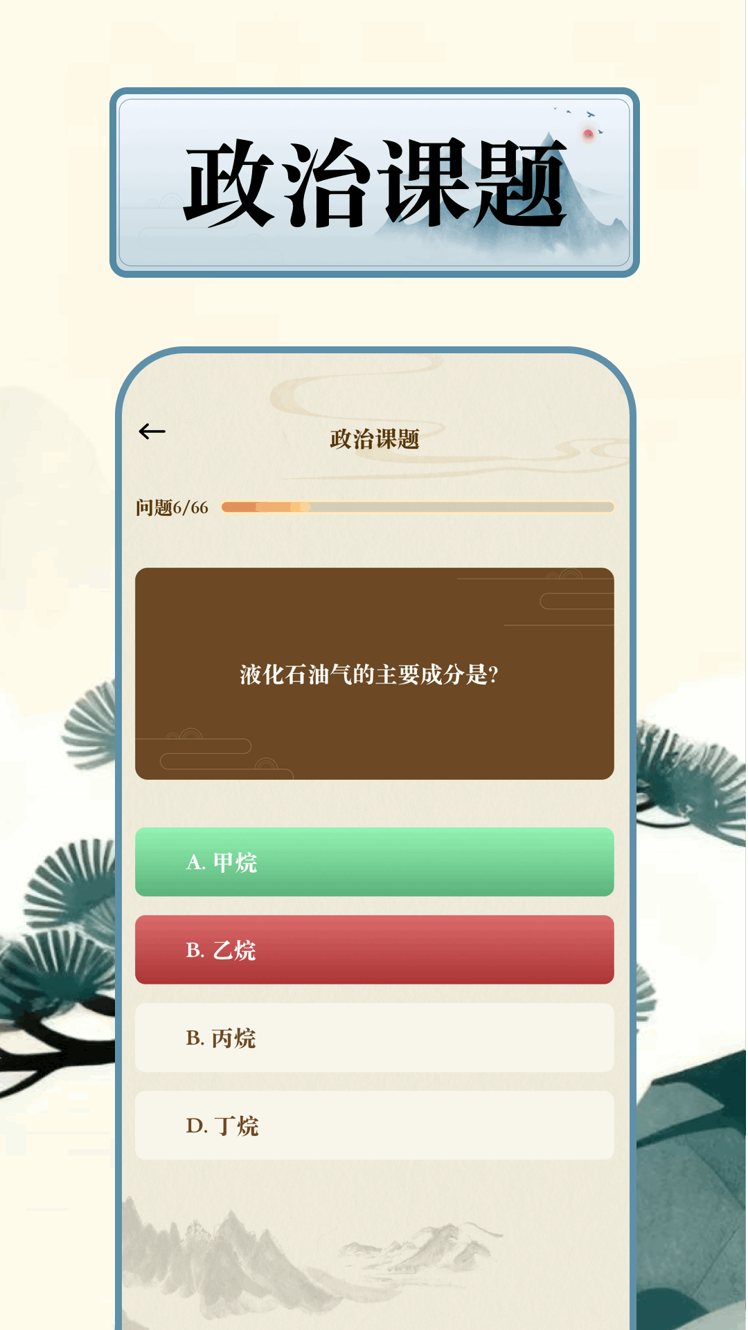 应用截图4预览