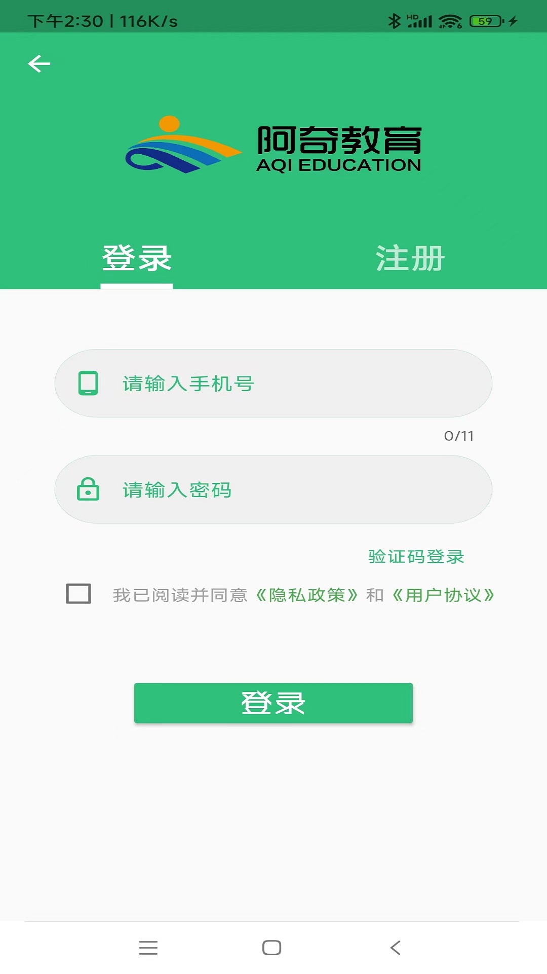 应用截图2预览