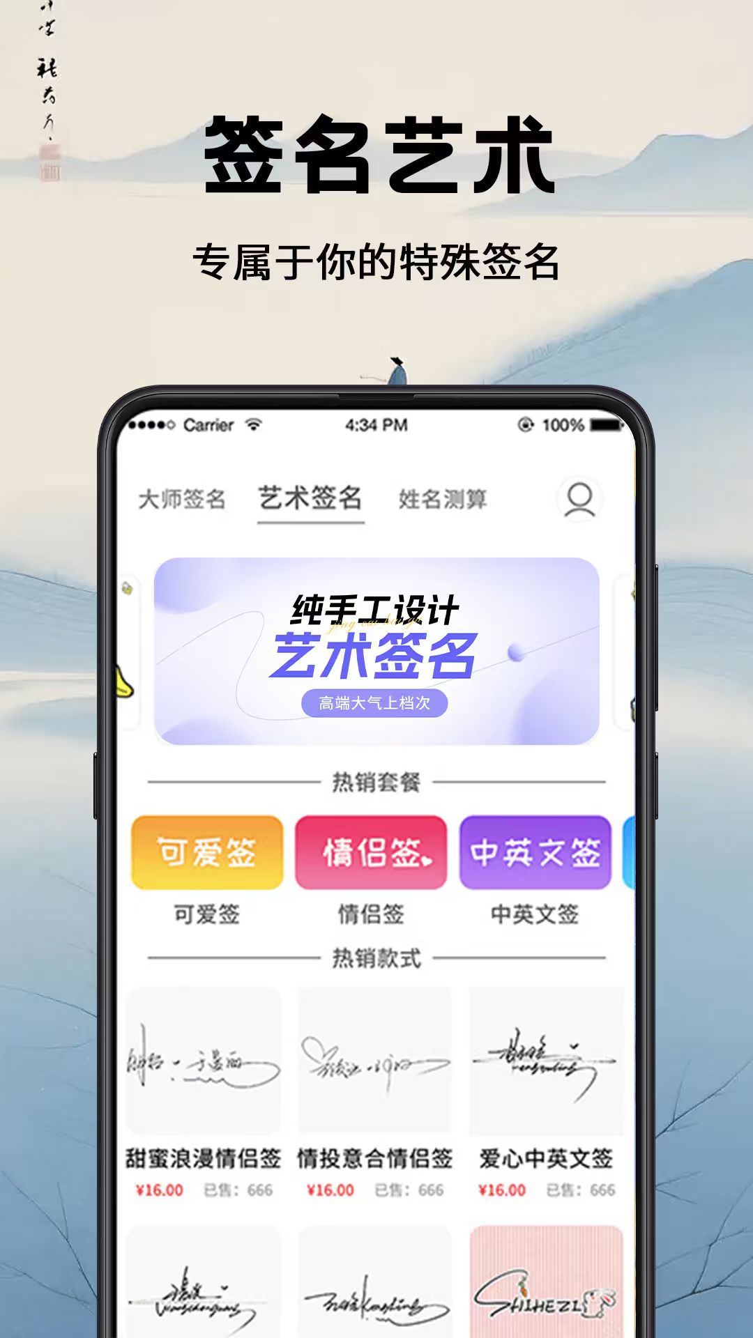 应用截图1预览