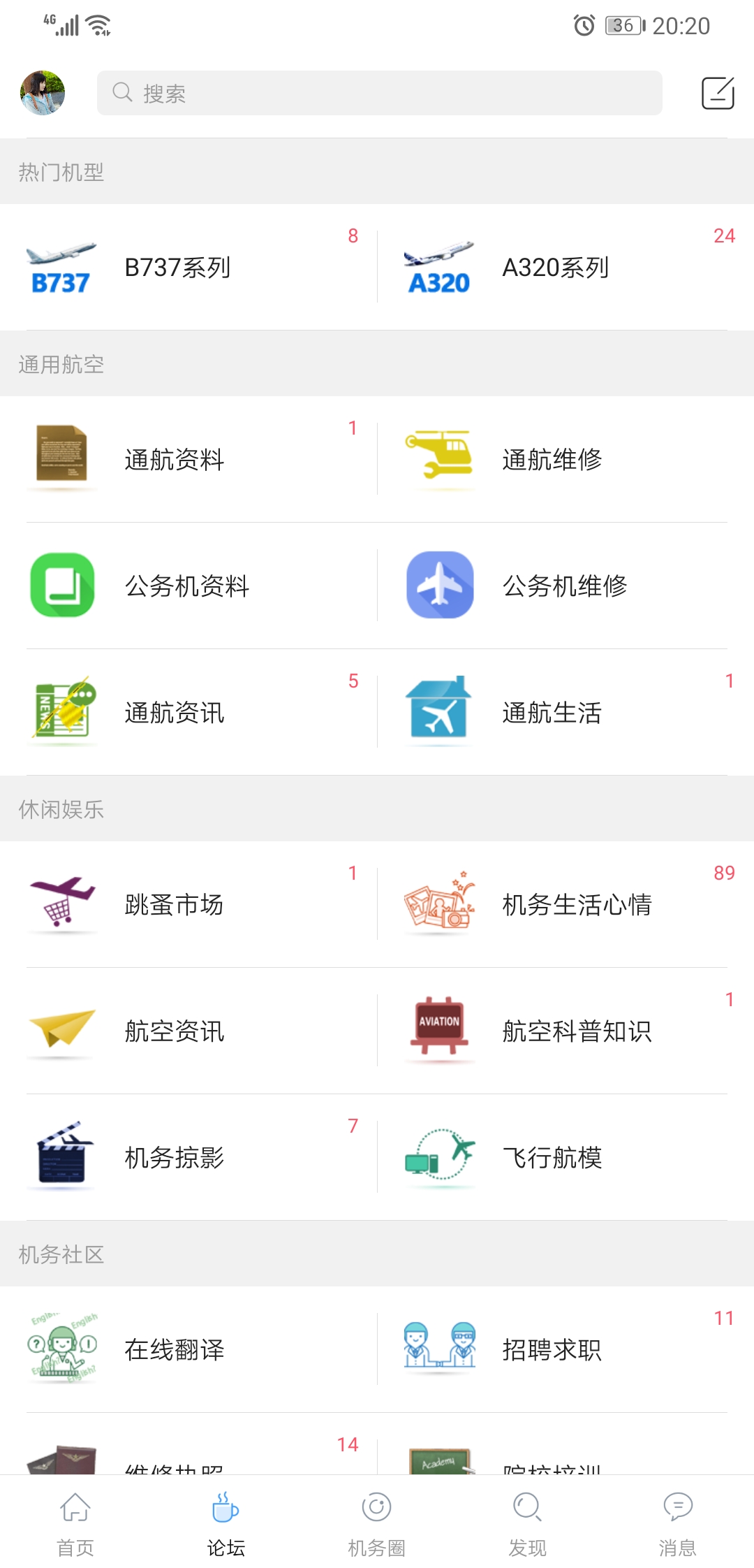 应用截图5预览