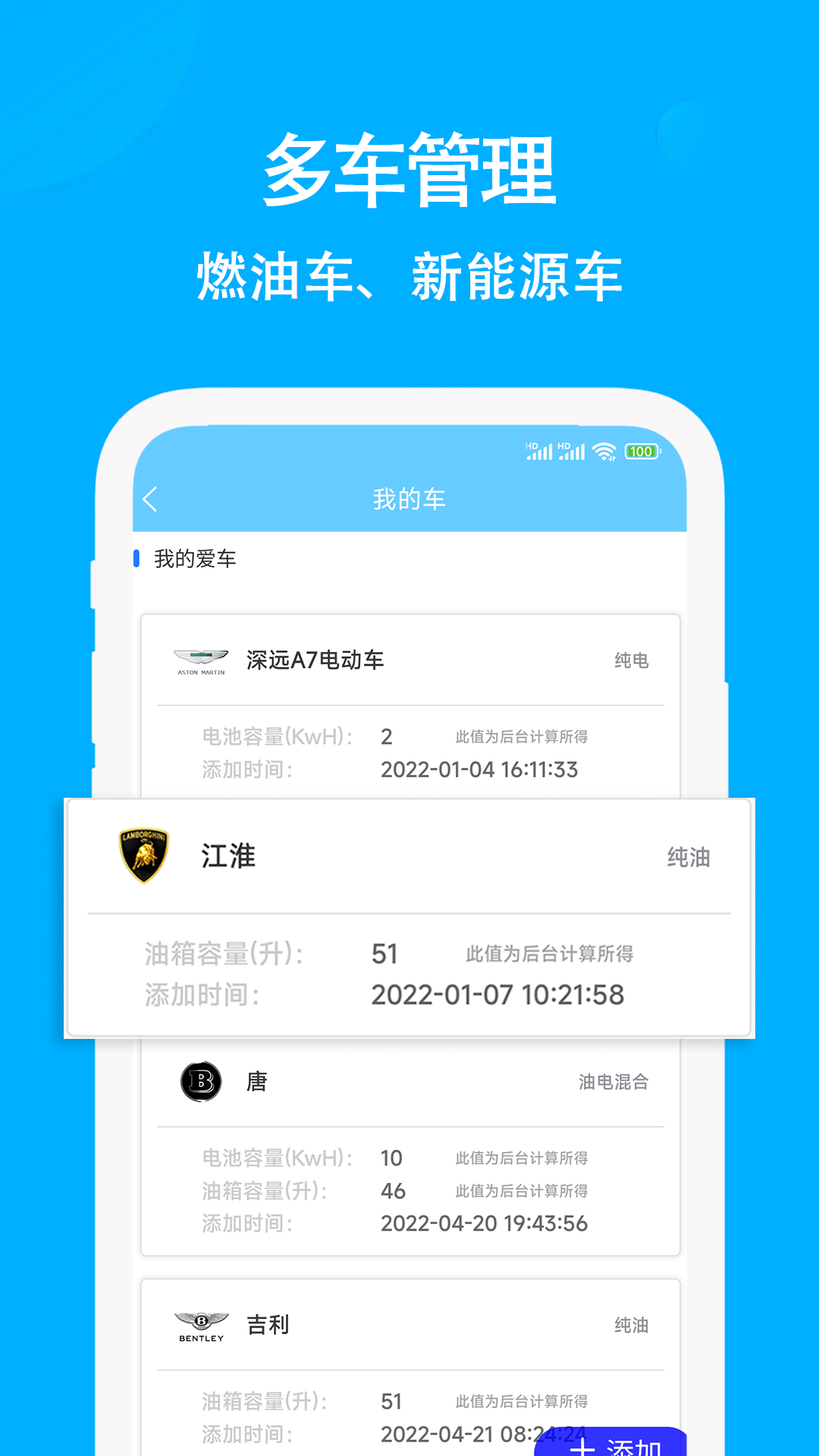 应用截图3预览