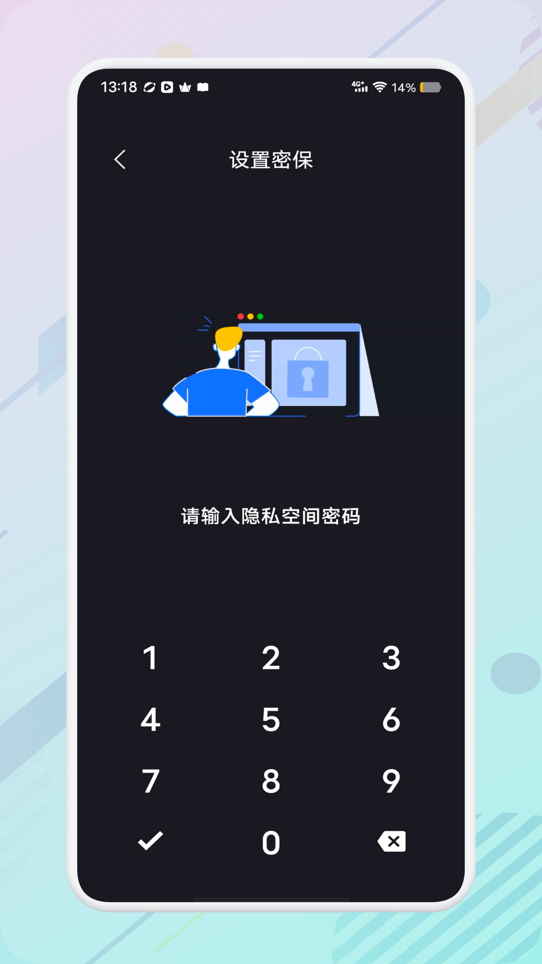 应用截图4预览