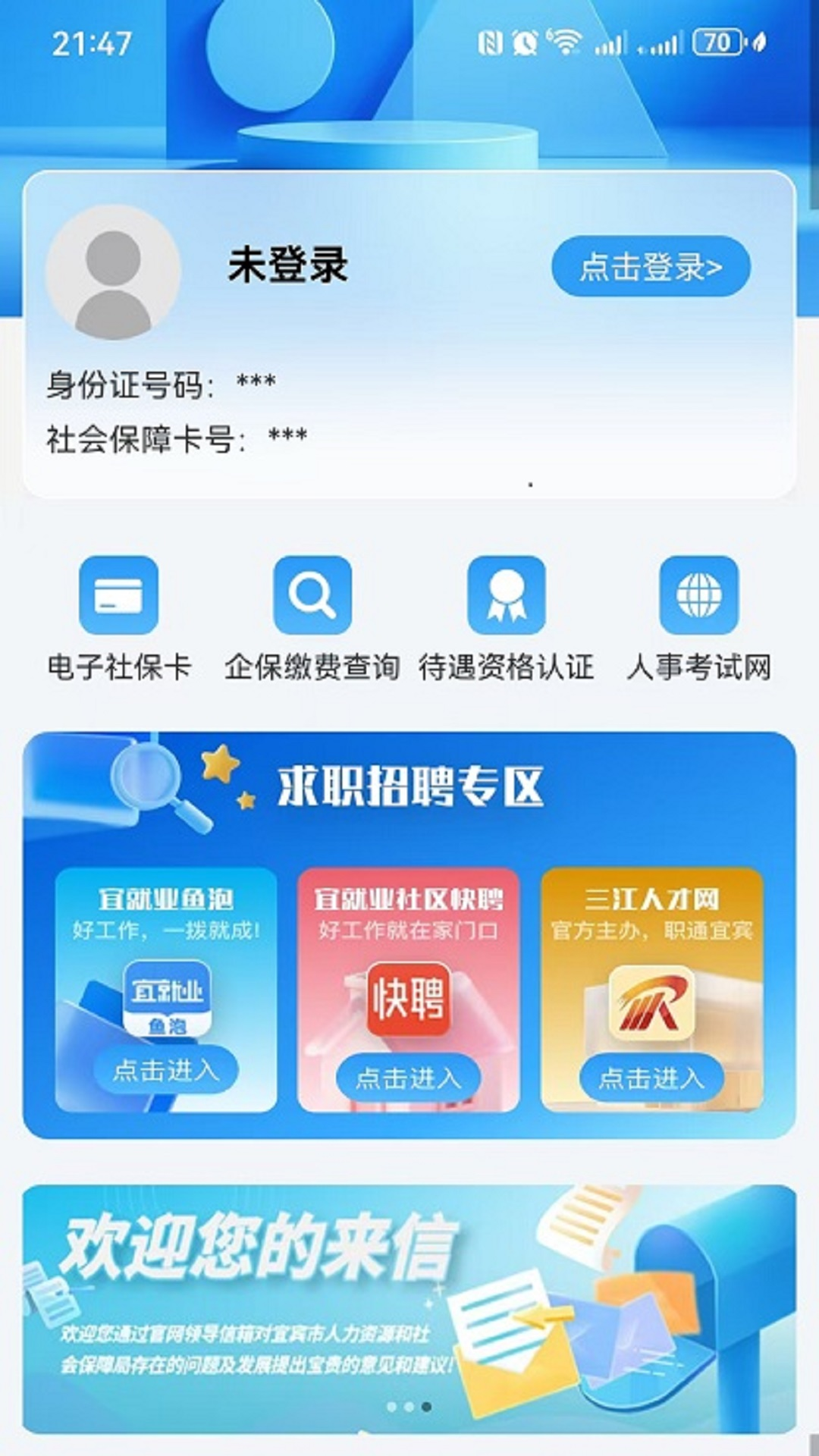 应用截图1预览