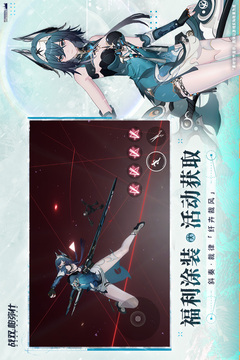 战双帕弥什下载2026安卓最新版_手机官方版免费安装下载_豌豆荚