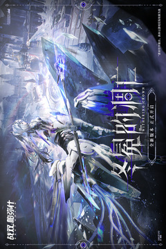 战双帕弥什下载2026安卓最新版_手机官方版免费安装下载_豌豆荚