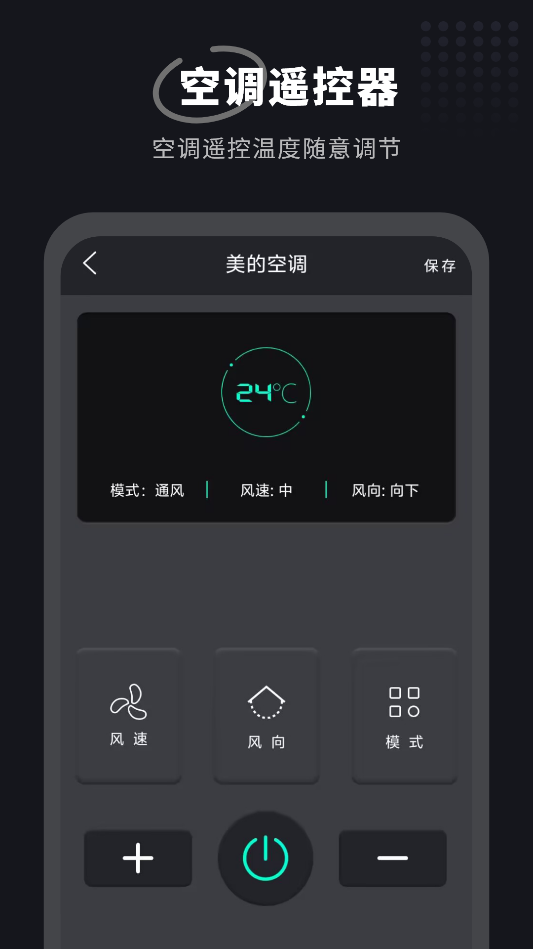 应用截图4预览