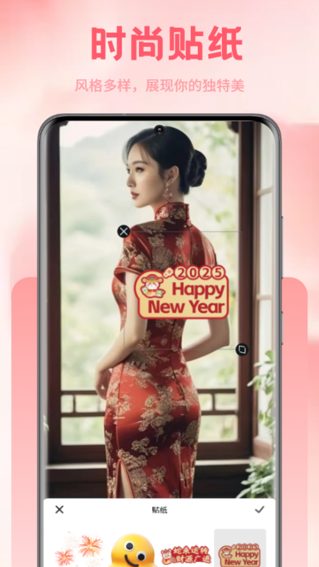应用截图3预览