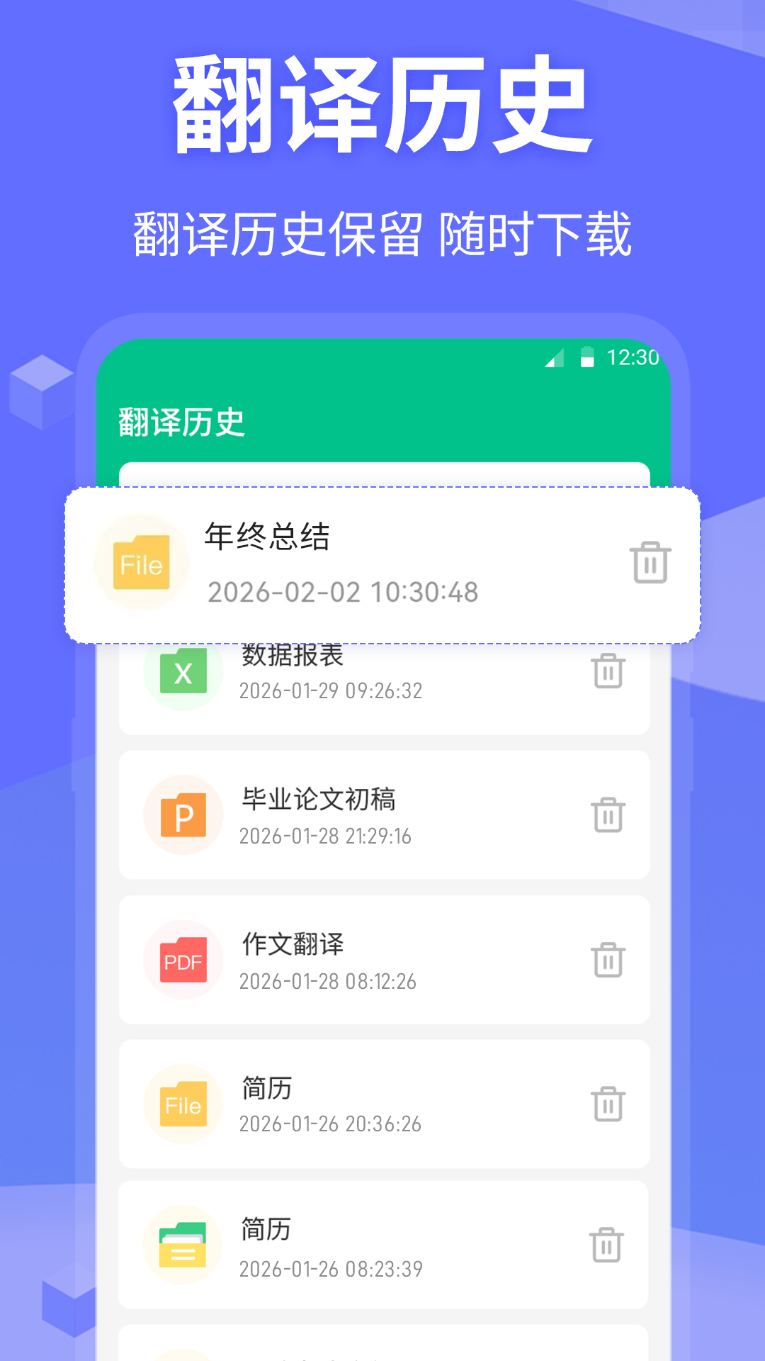 应用截图4预览
