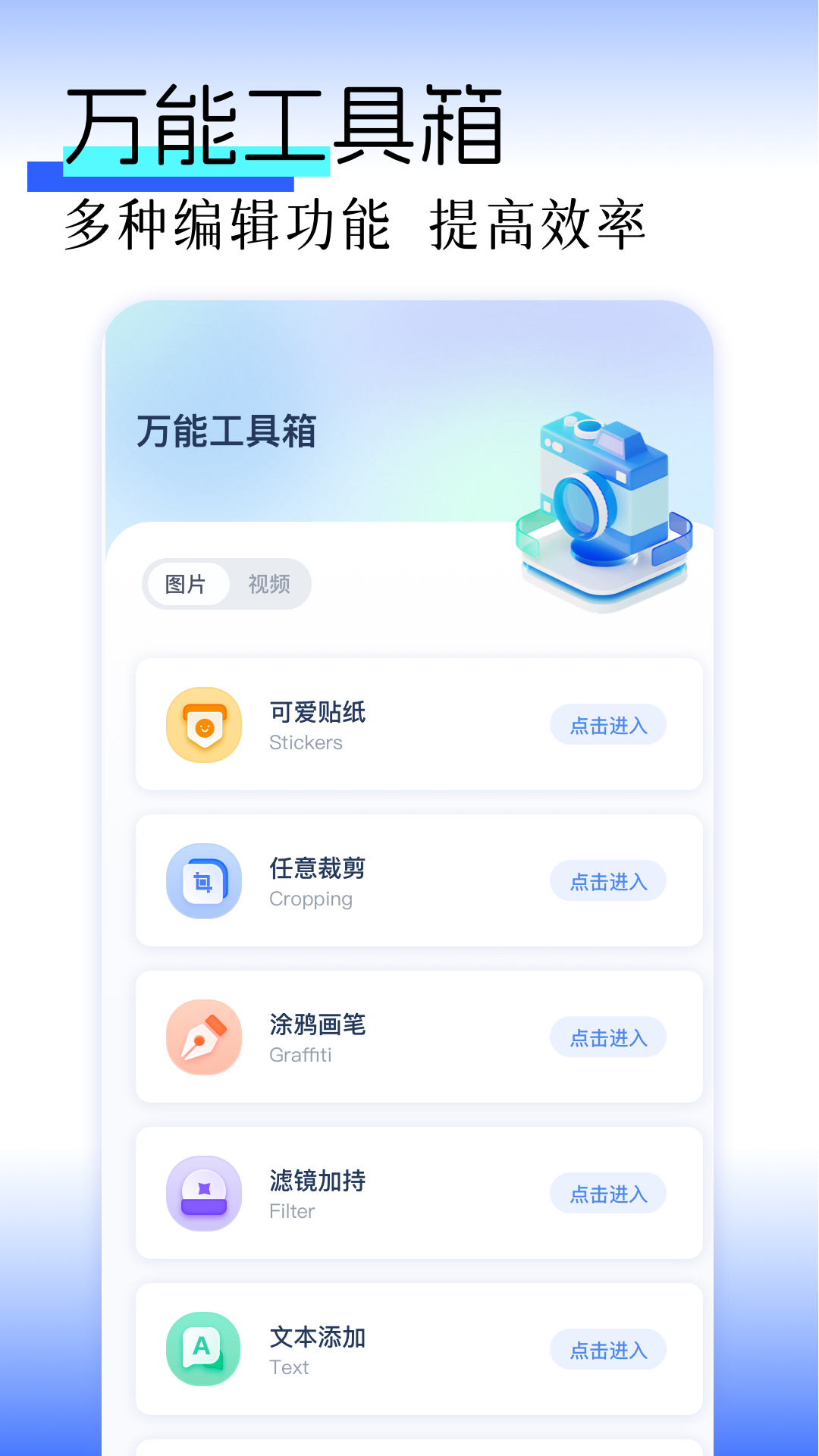 应用截图3预览