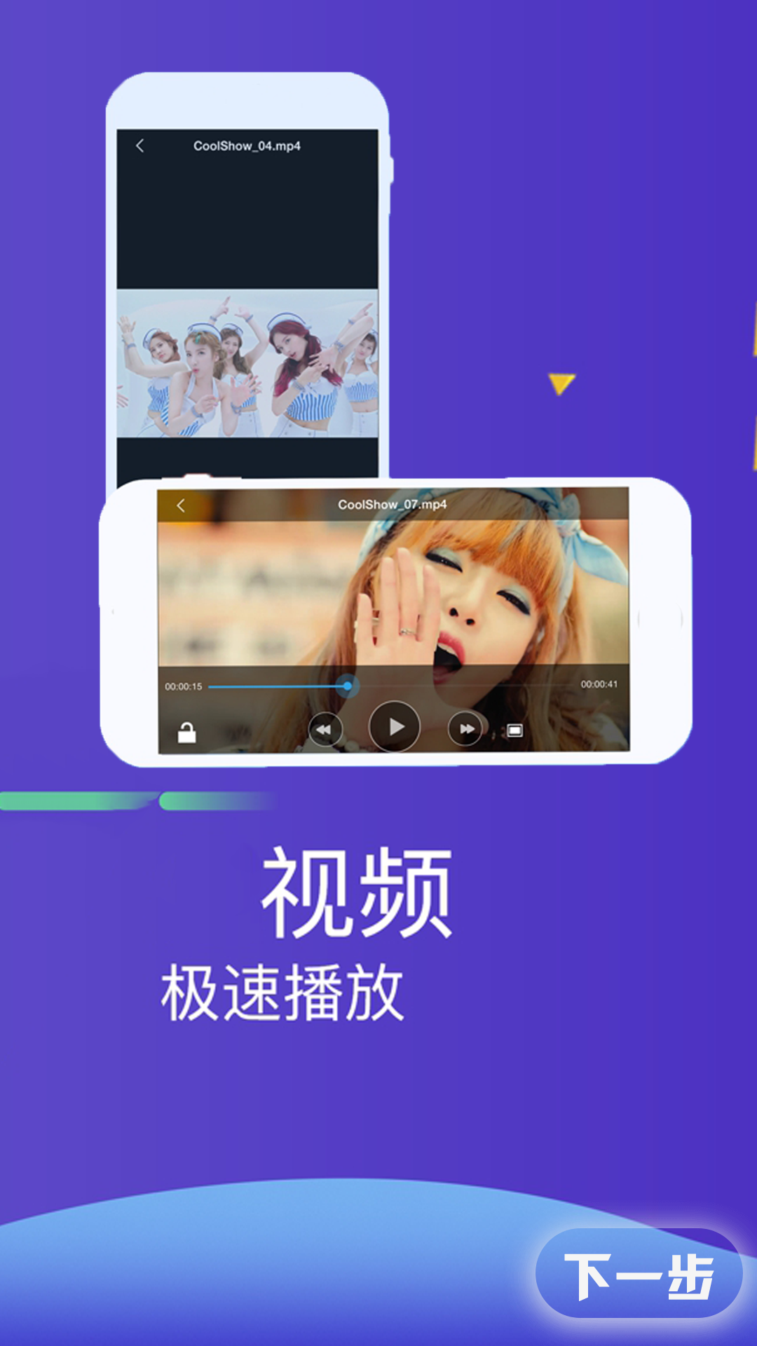应用截图2预览