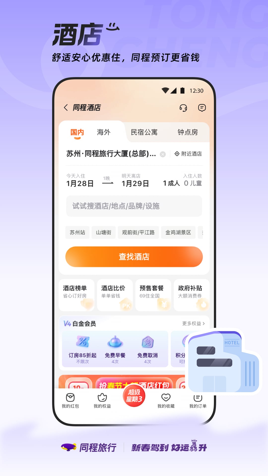 应用截图5预览