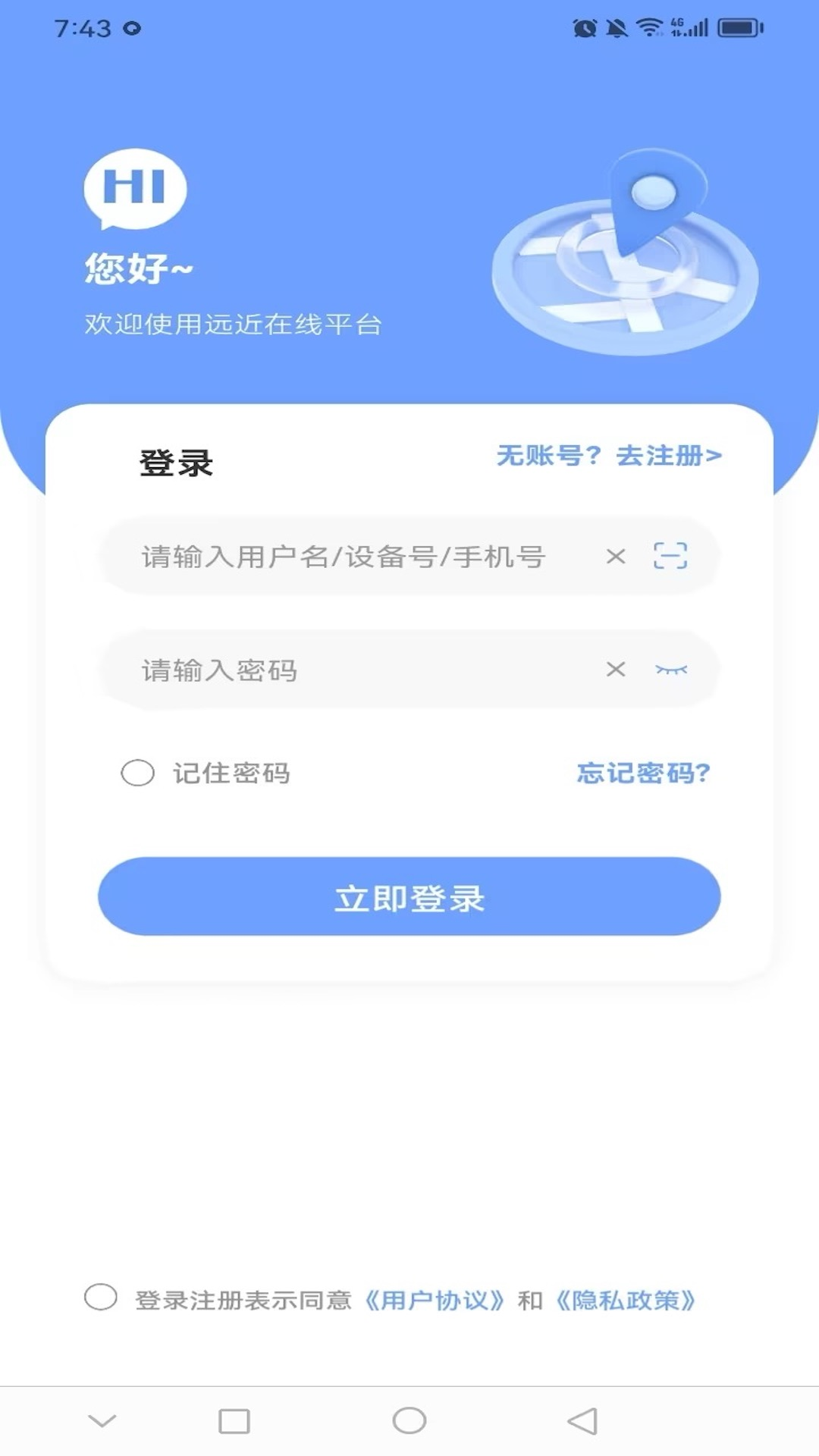 应用截图1预览