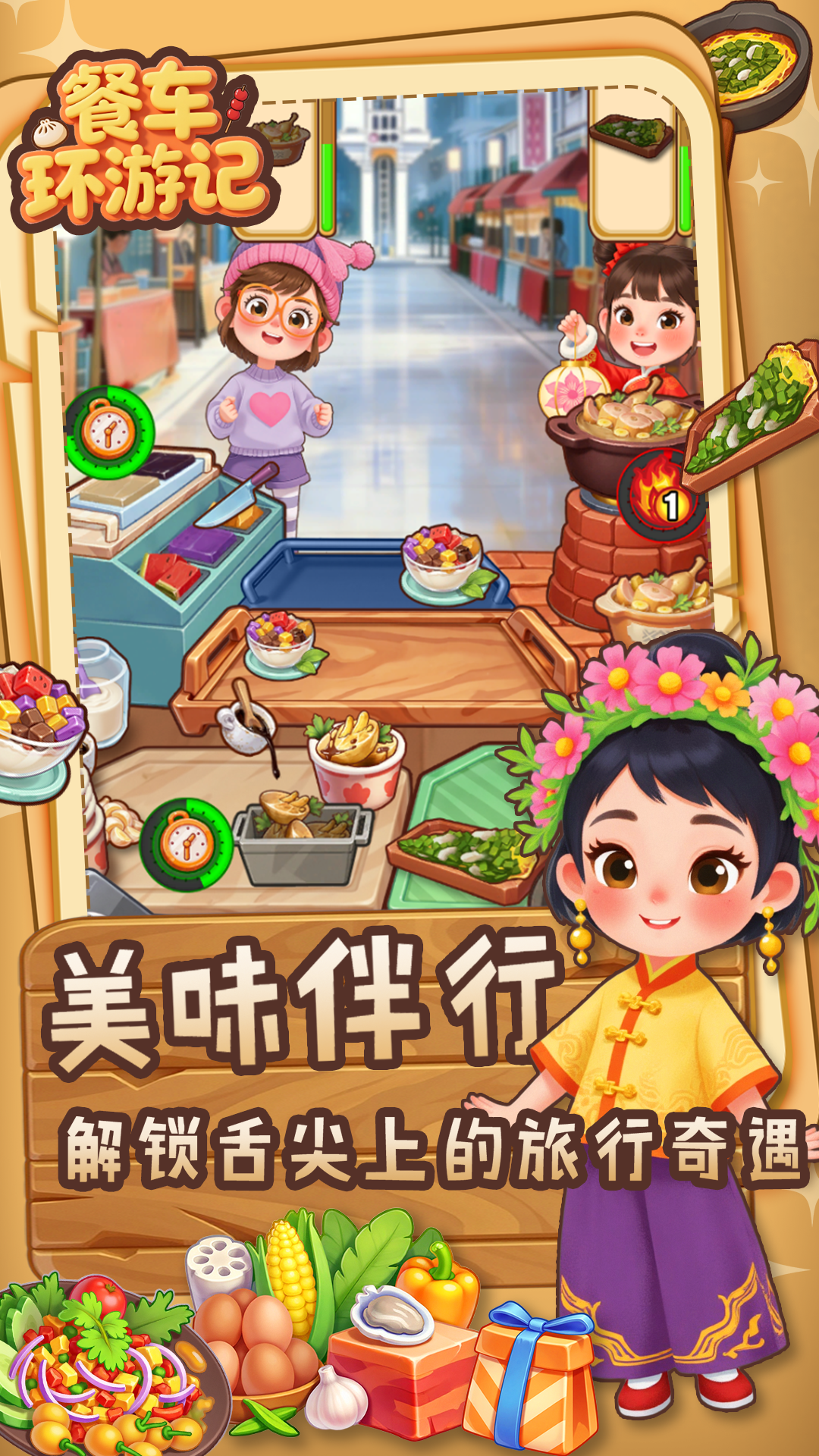 应用截图3预览