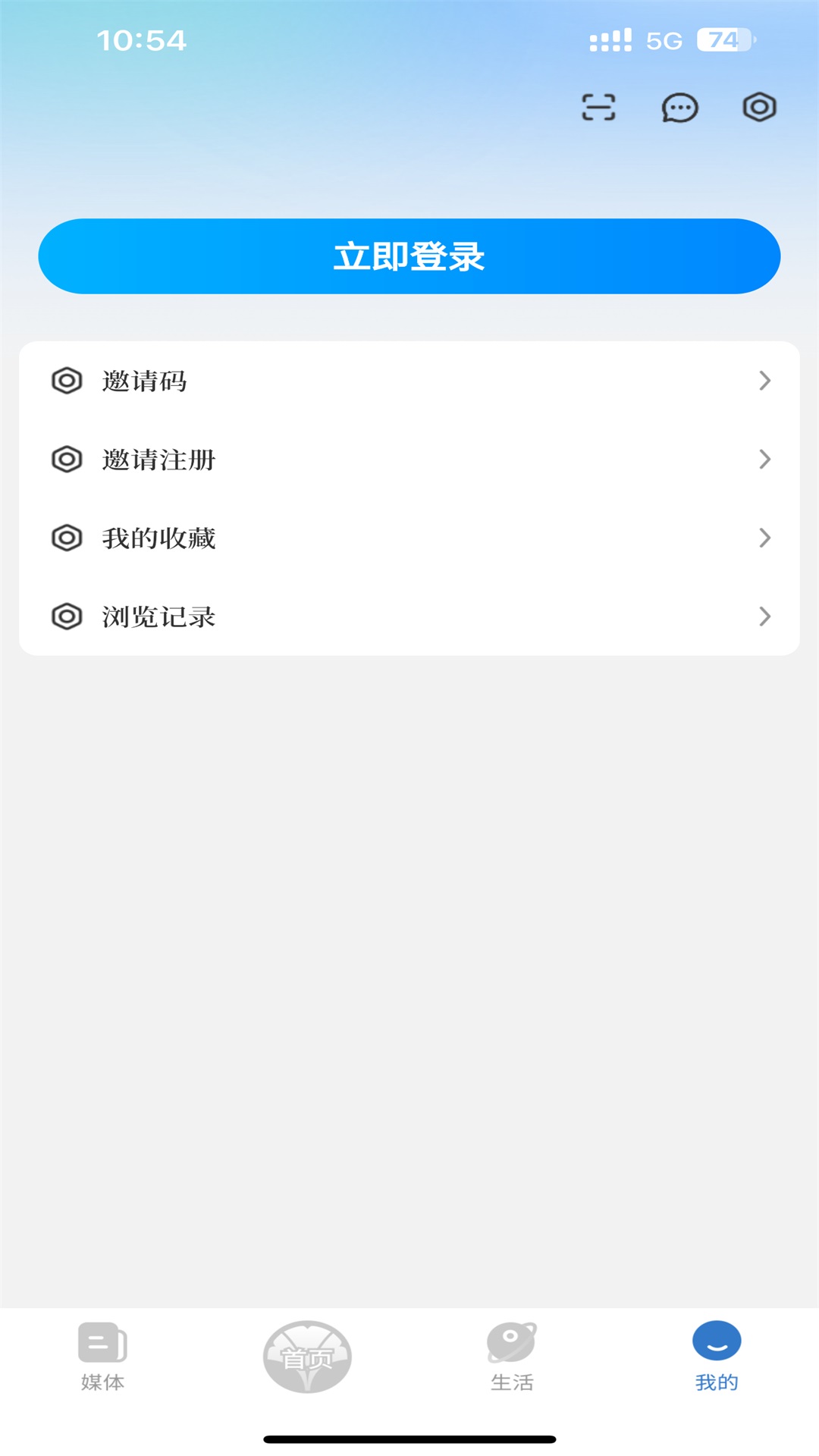 应用截图4预览