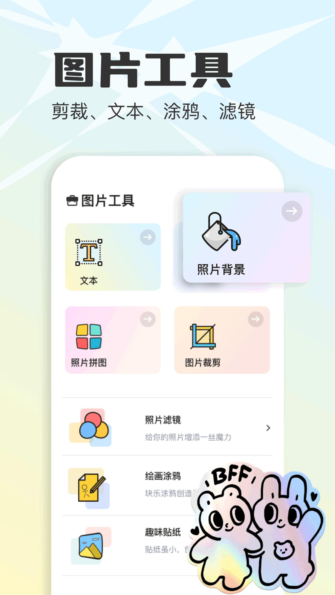 应用截图1预览