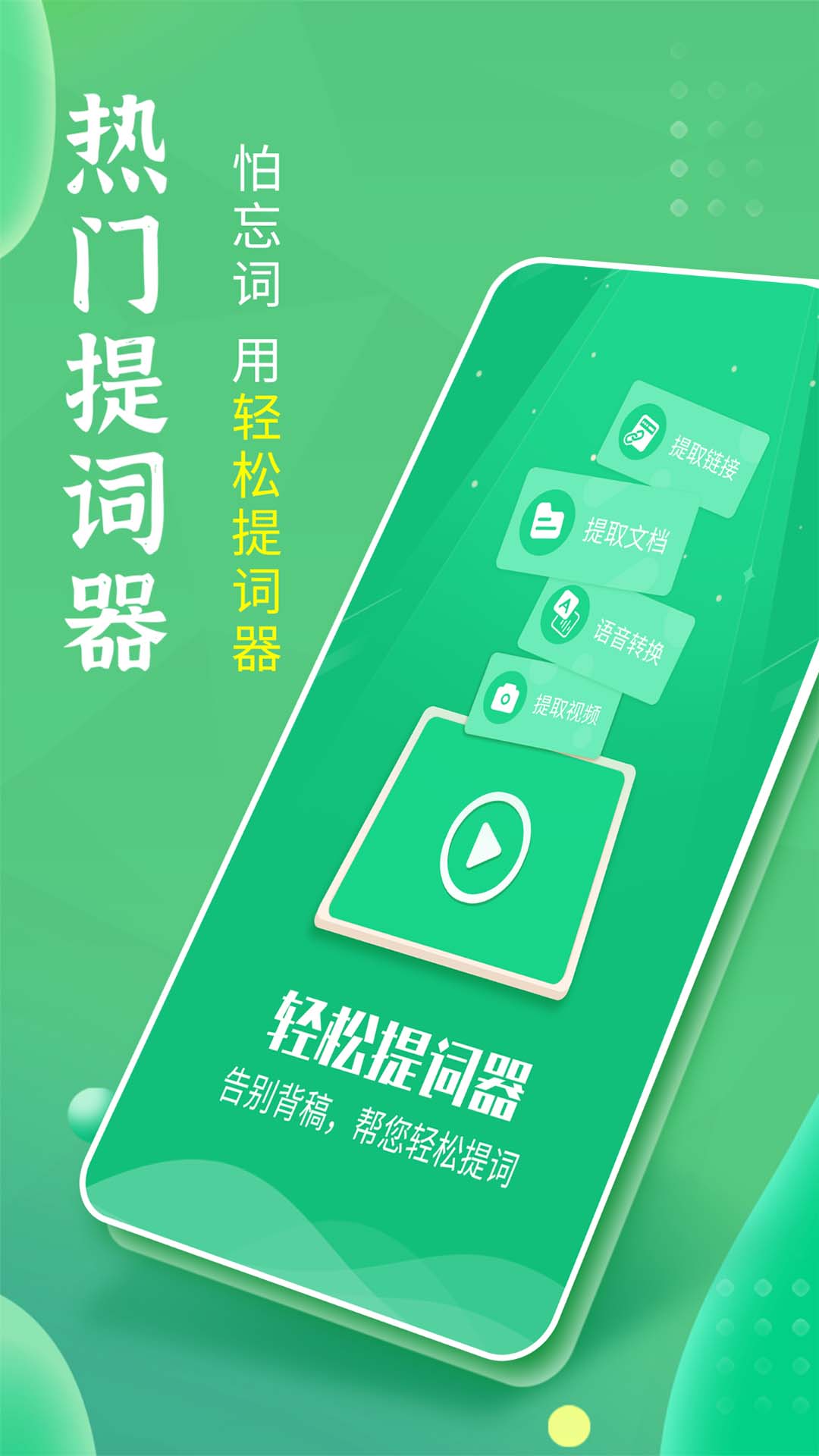 应用截图5预览