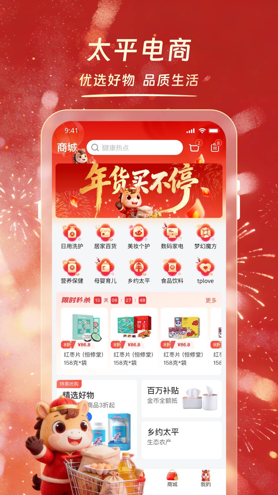 应用截图5预览
