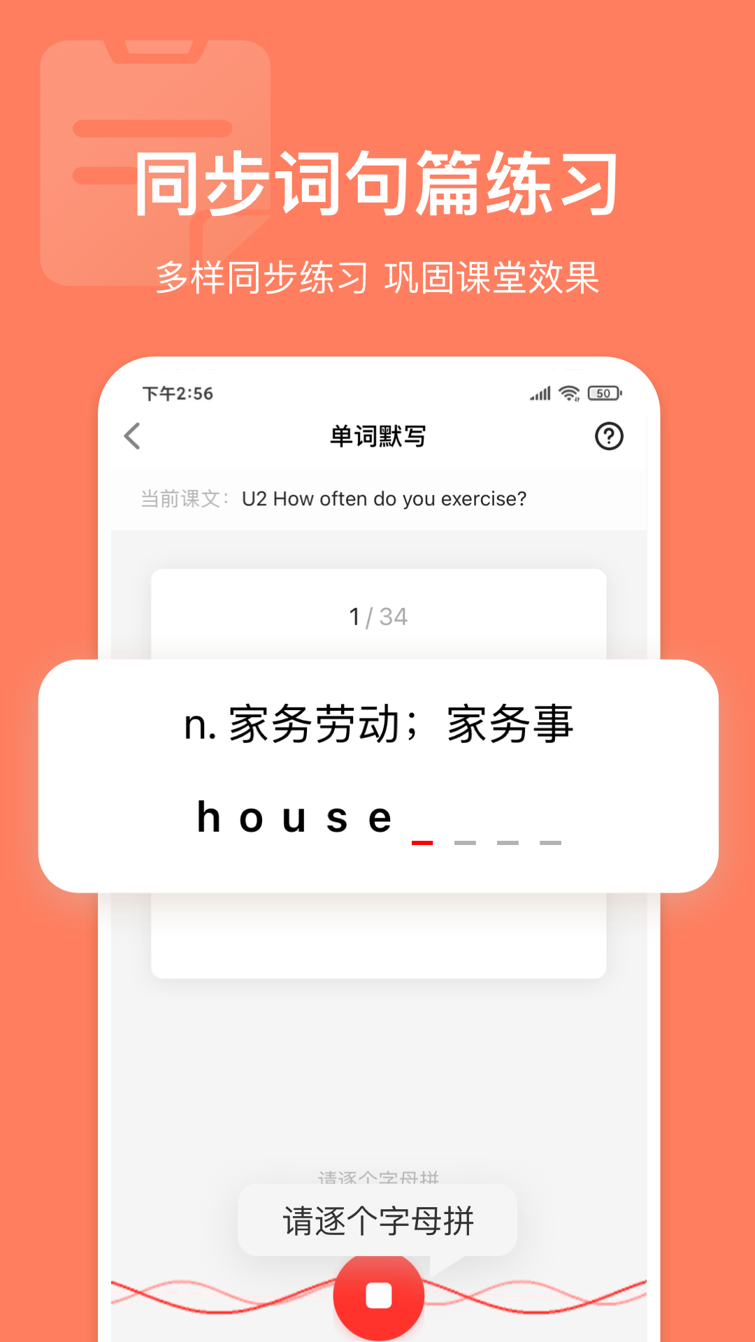 应用截图3预览